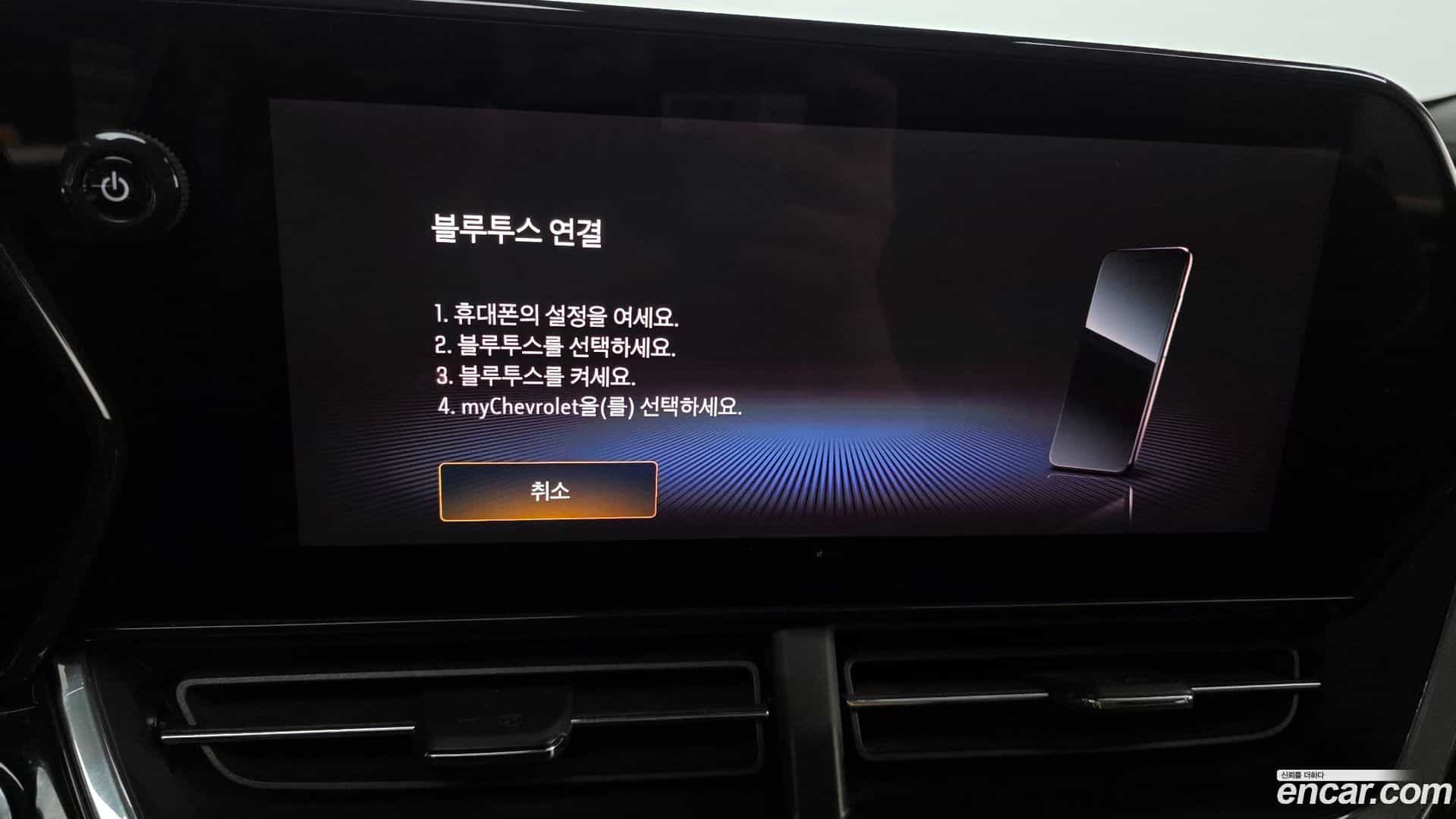 Trax Chevrolet 2023.5-OPTION-019