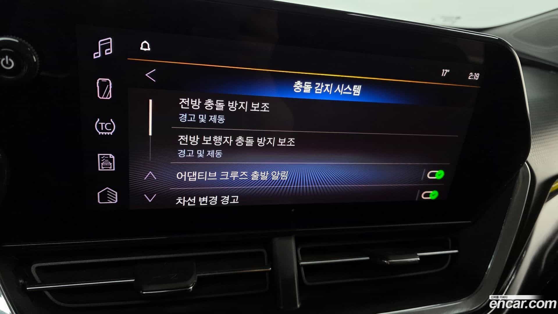 Trax Chevrolet 2023.5-OPTION-042