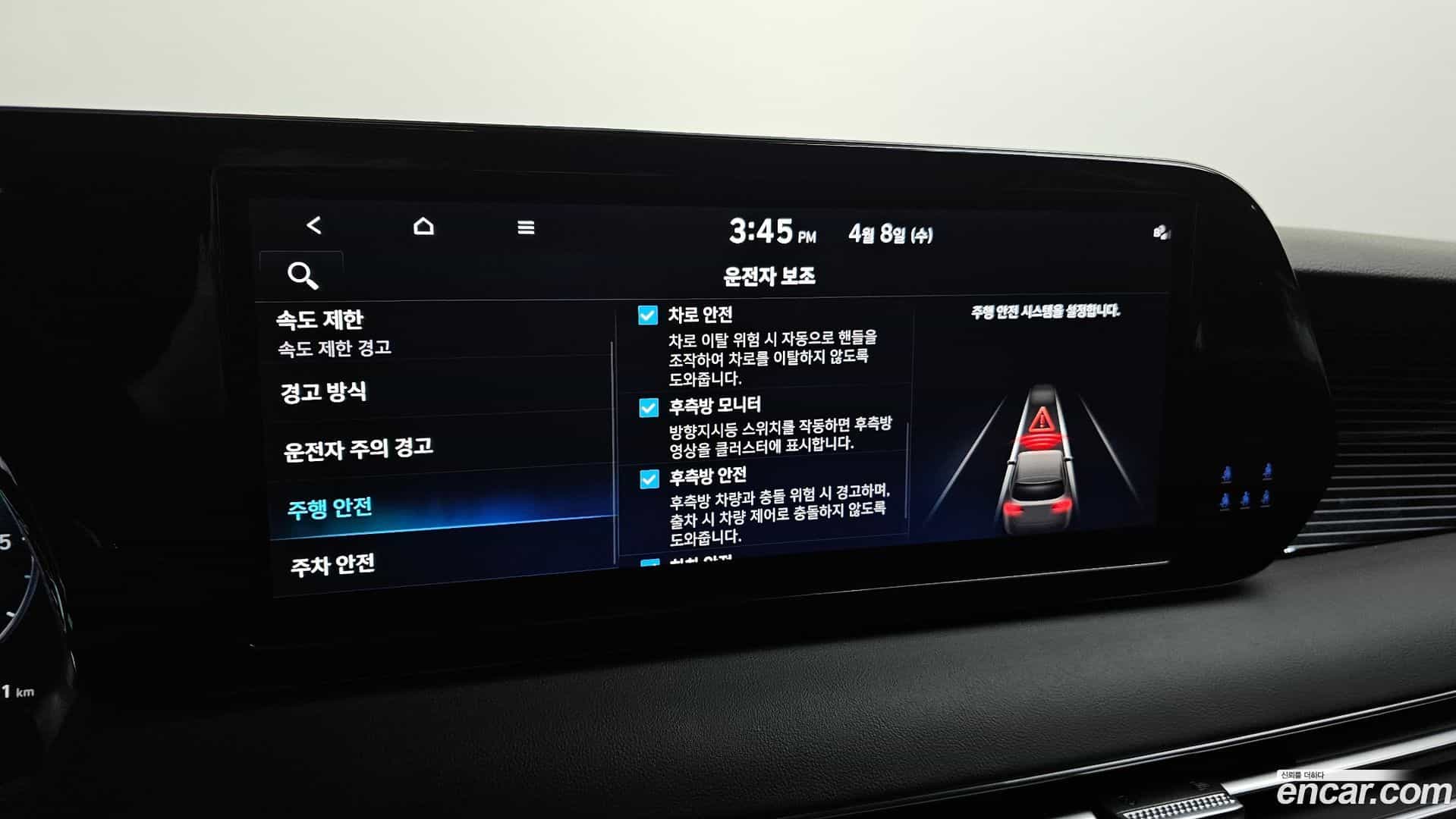 Palisade Hyundai 2024.3-OPTION-043