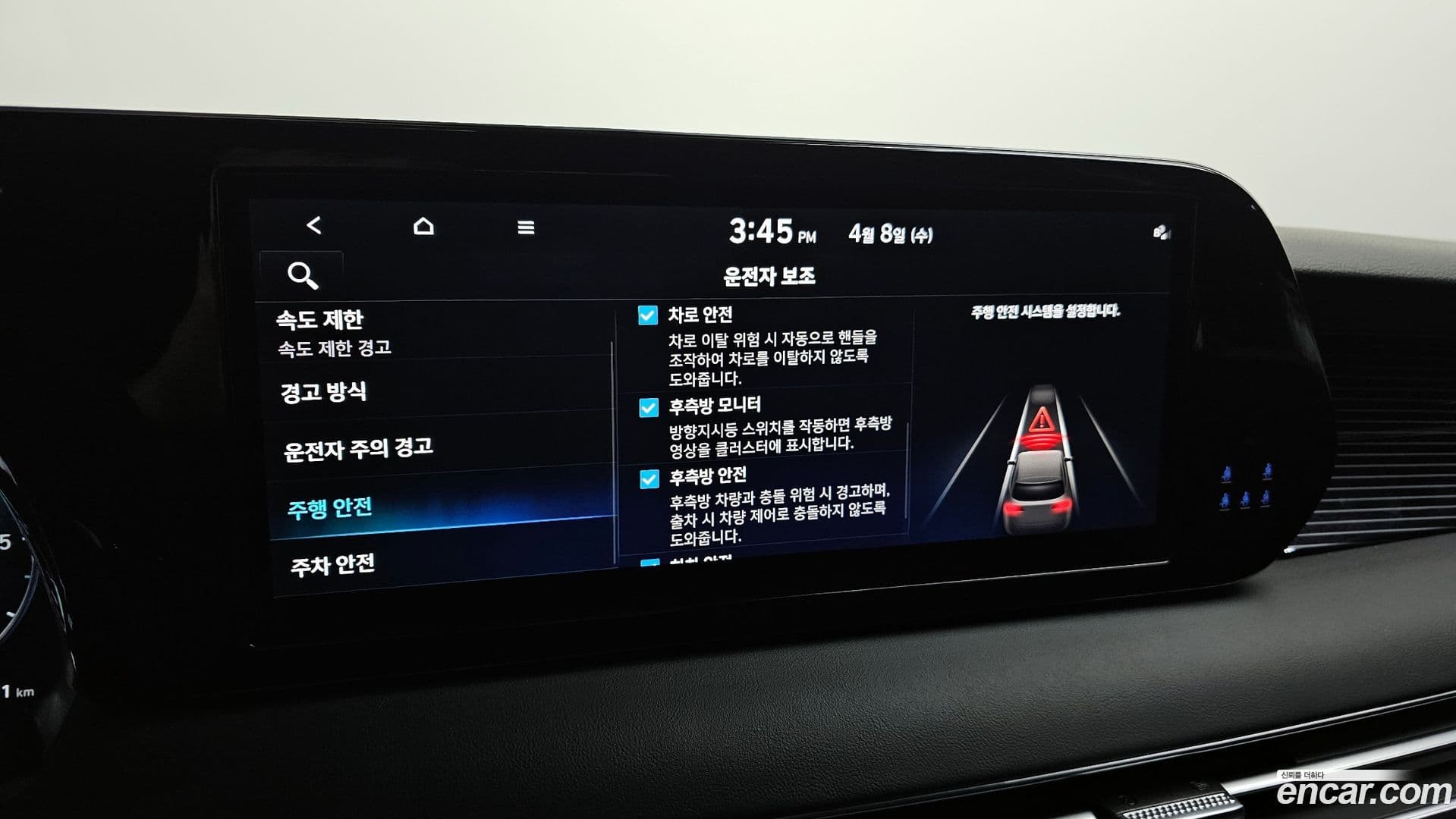 Main__Slider__Photo:Palisade Hyundai 2024.3-29