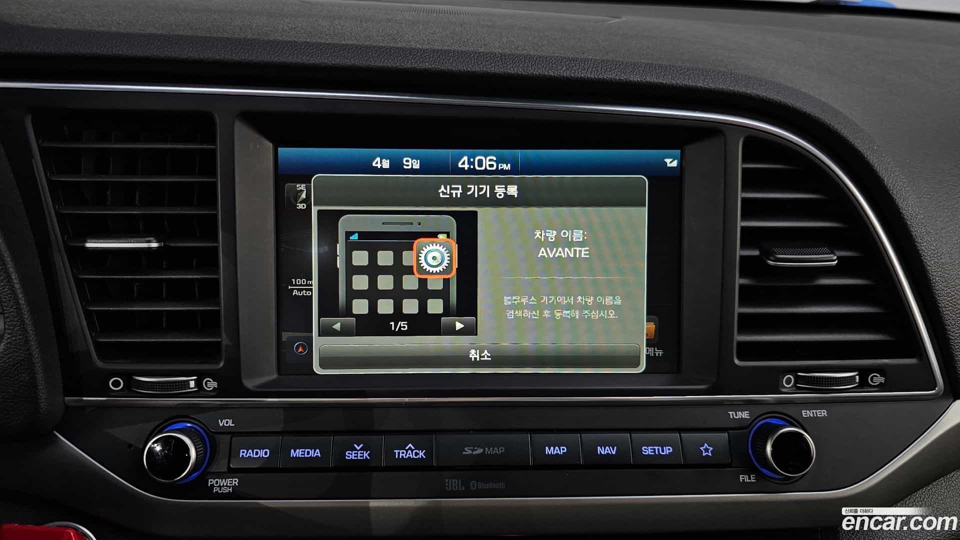 AVANTE Hyundai 2017.10-OPTION-041
