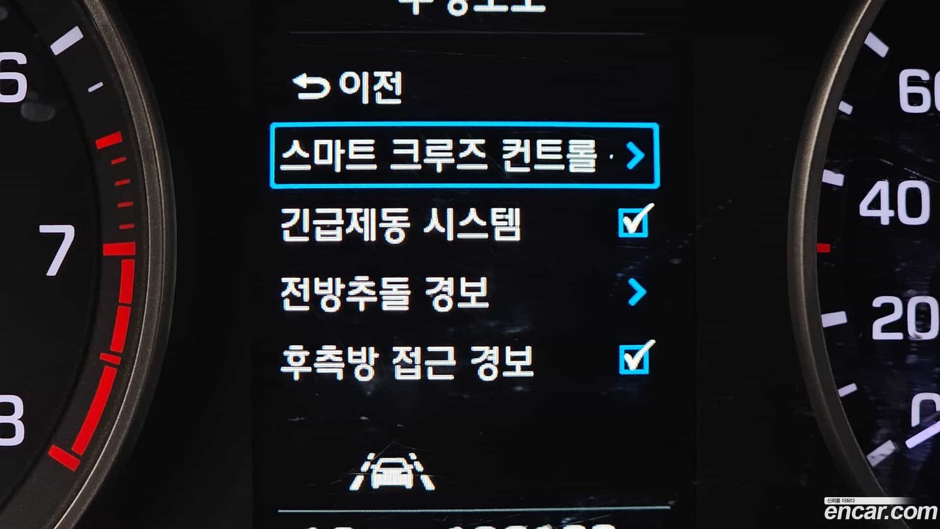 AVANTE Hyundai 2017.10-OPTION-046