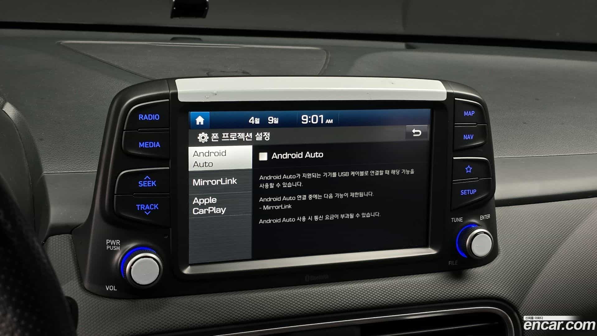 Kona Hyundai 2017.10-OPTION-021