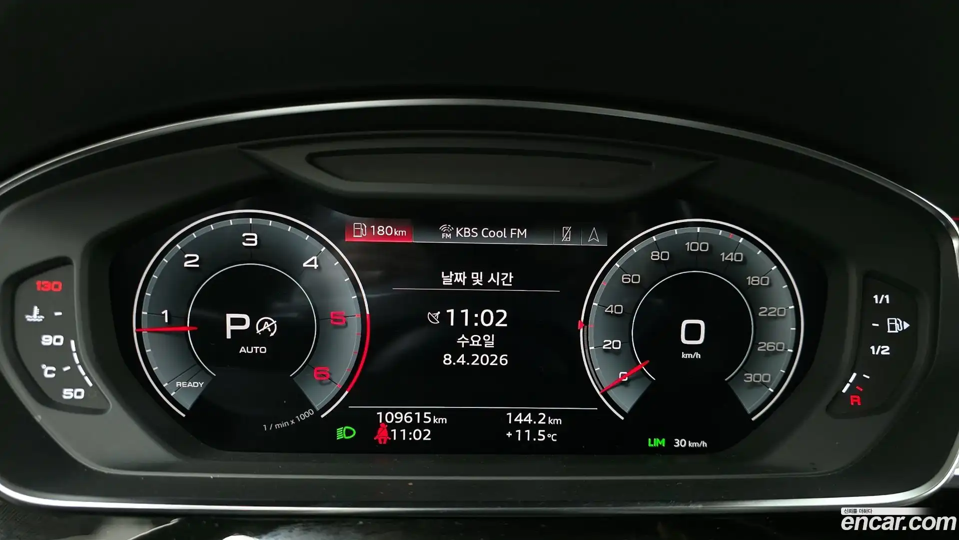 A8 Audi 2021.3-INNER-008