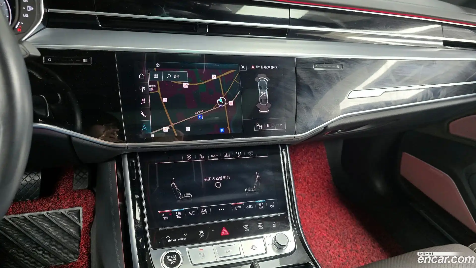 A8 Audi 2021.3-OPTION-018