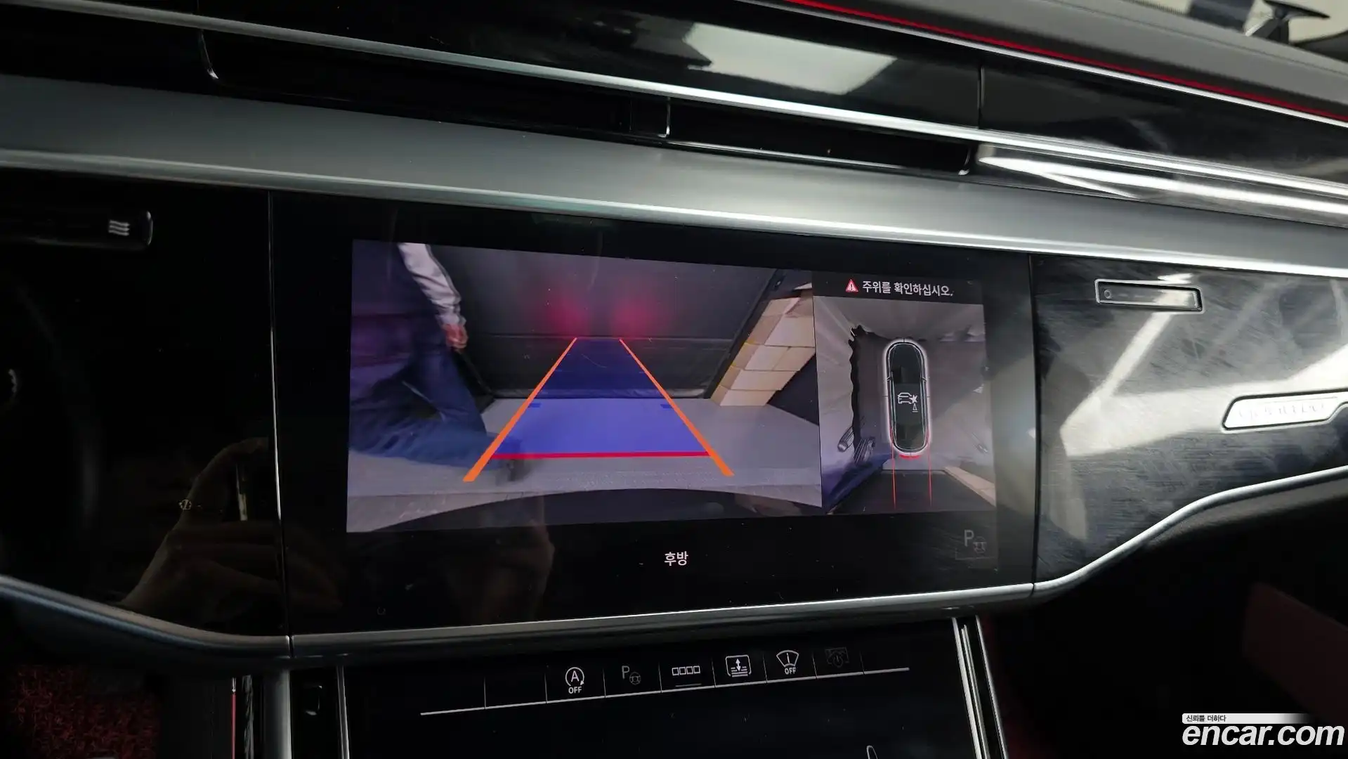 A8 Audi 2021.3-OPTION-019