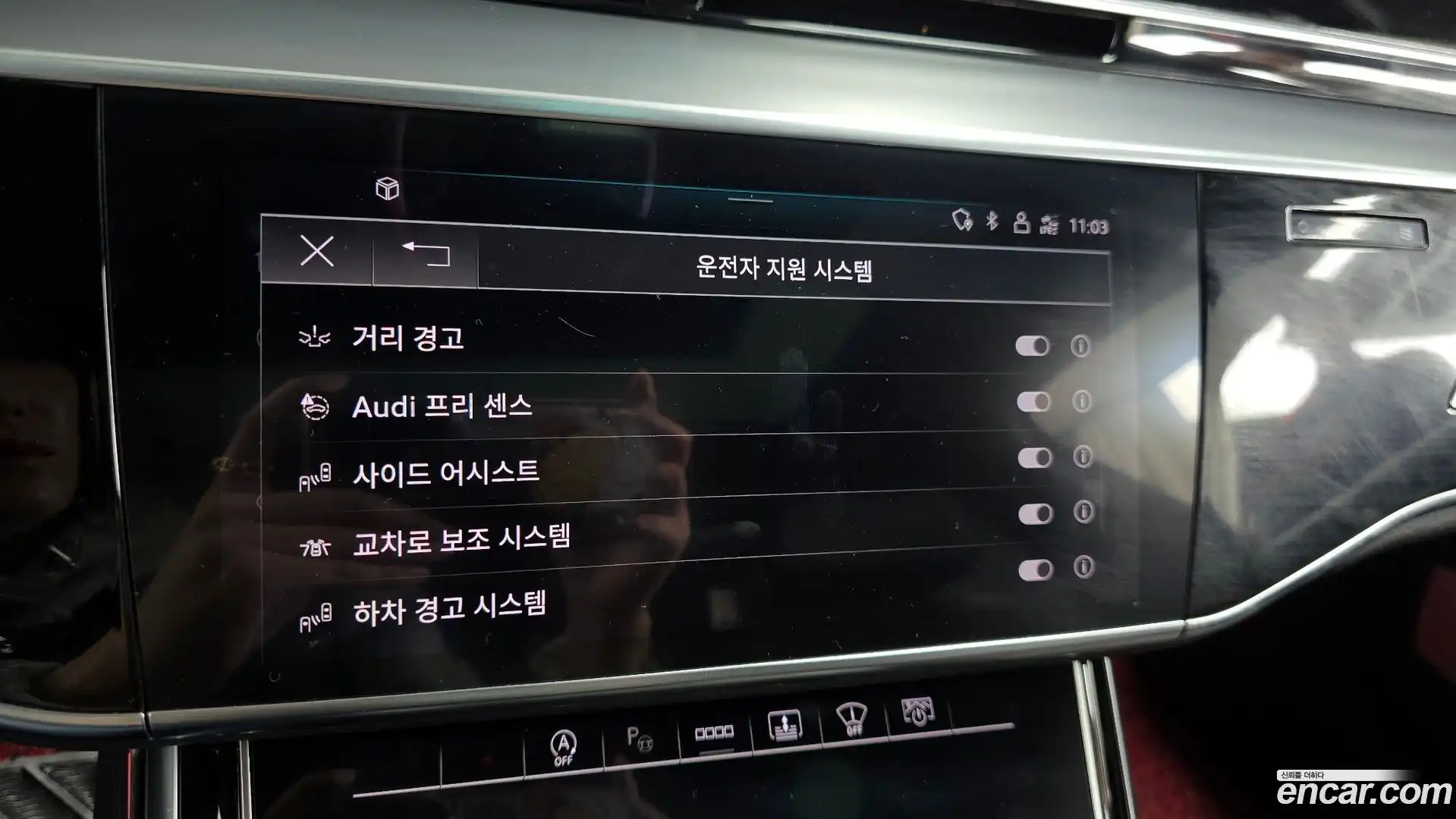 A8 Audi 2021.3-OPTION-020
