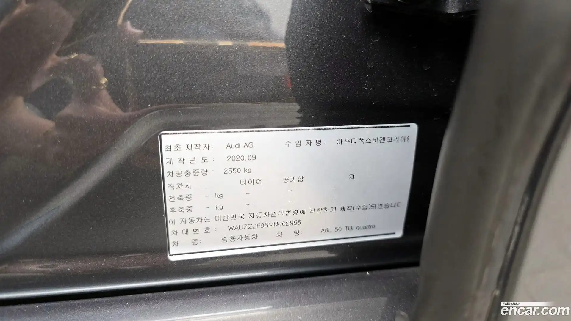 A8 Audi 2021.3-OPTION-041
