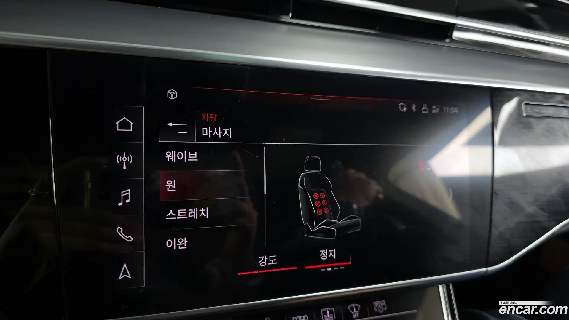 A8 Audi 2021.3-OPTION-048