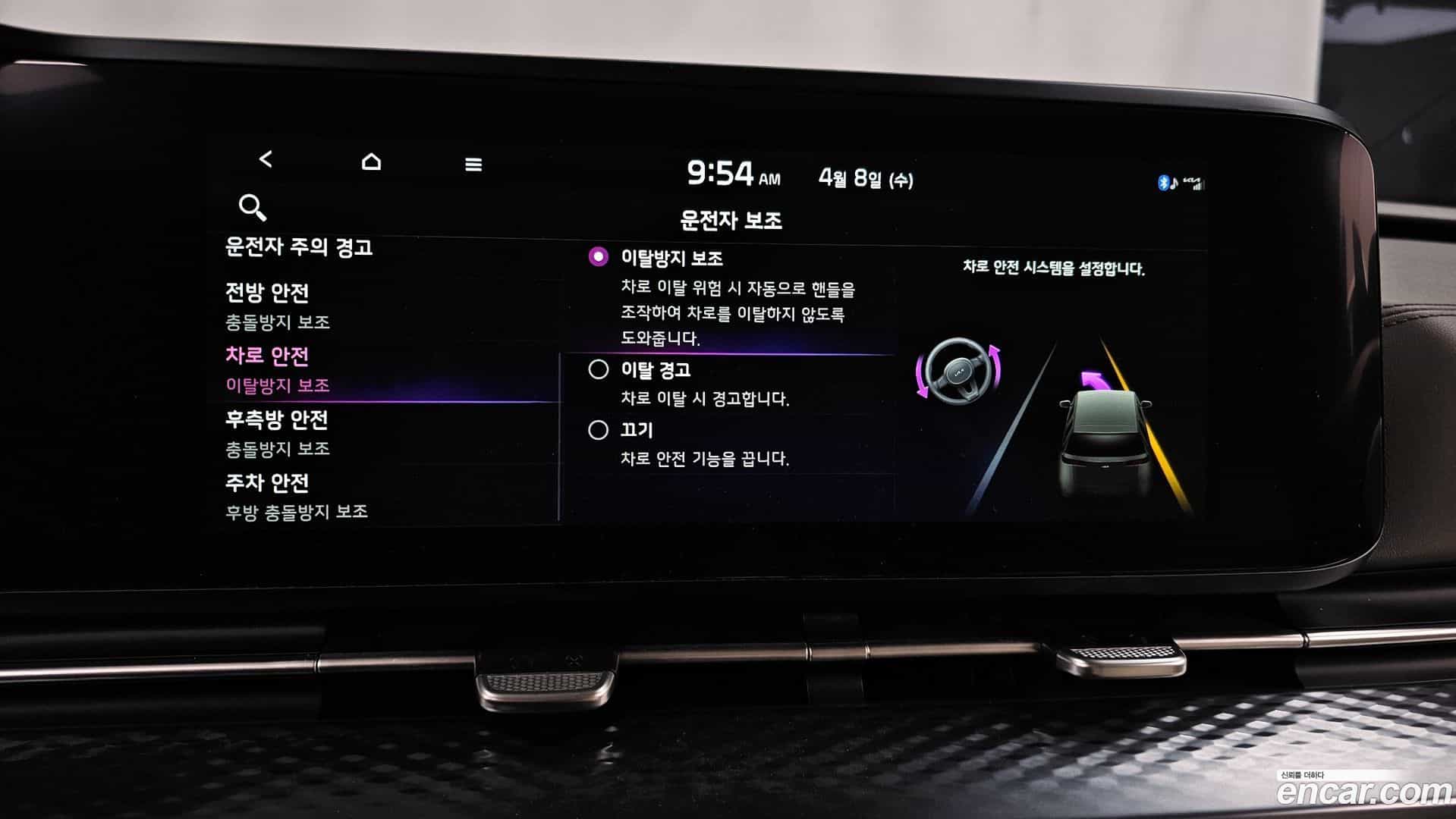 Canival Kia 2023.6-OPTION-046