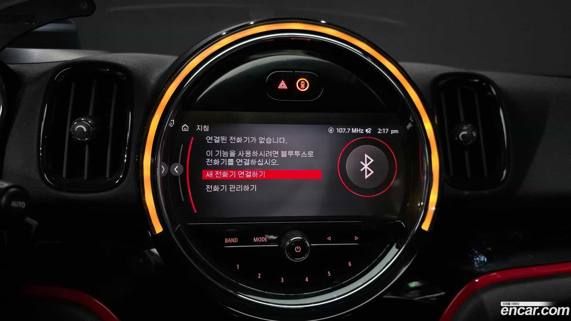 Countryman Mini 2022.7-OPTION-021