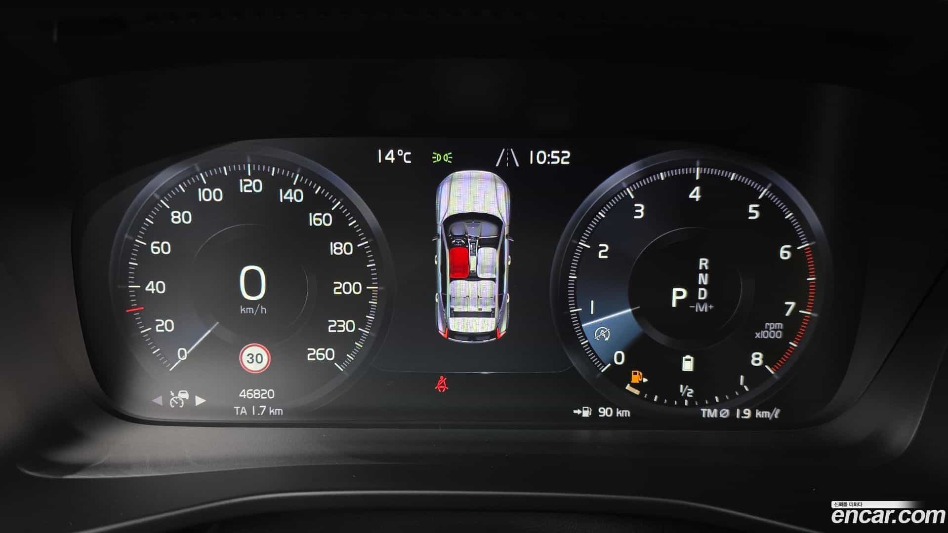 XC40 Volvo 2020.11-INNER-008