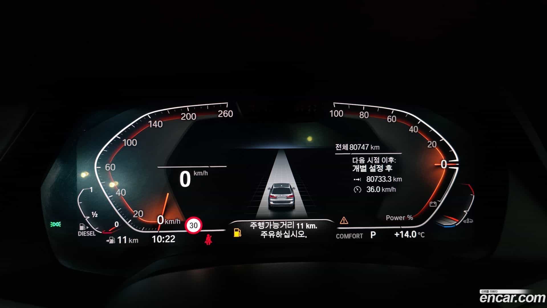 X7 BMW 2022.2-INNER-008
