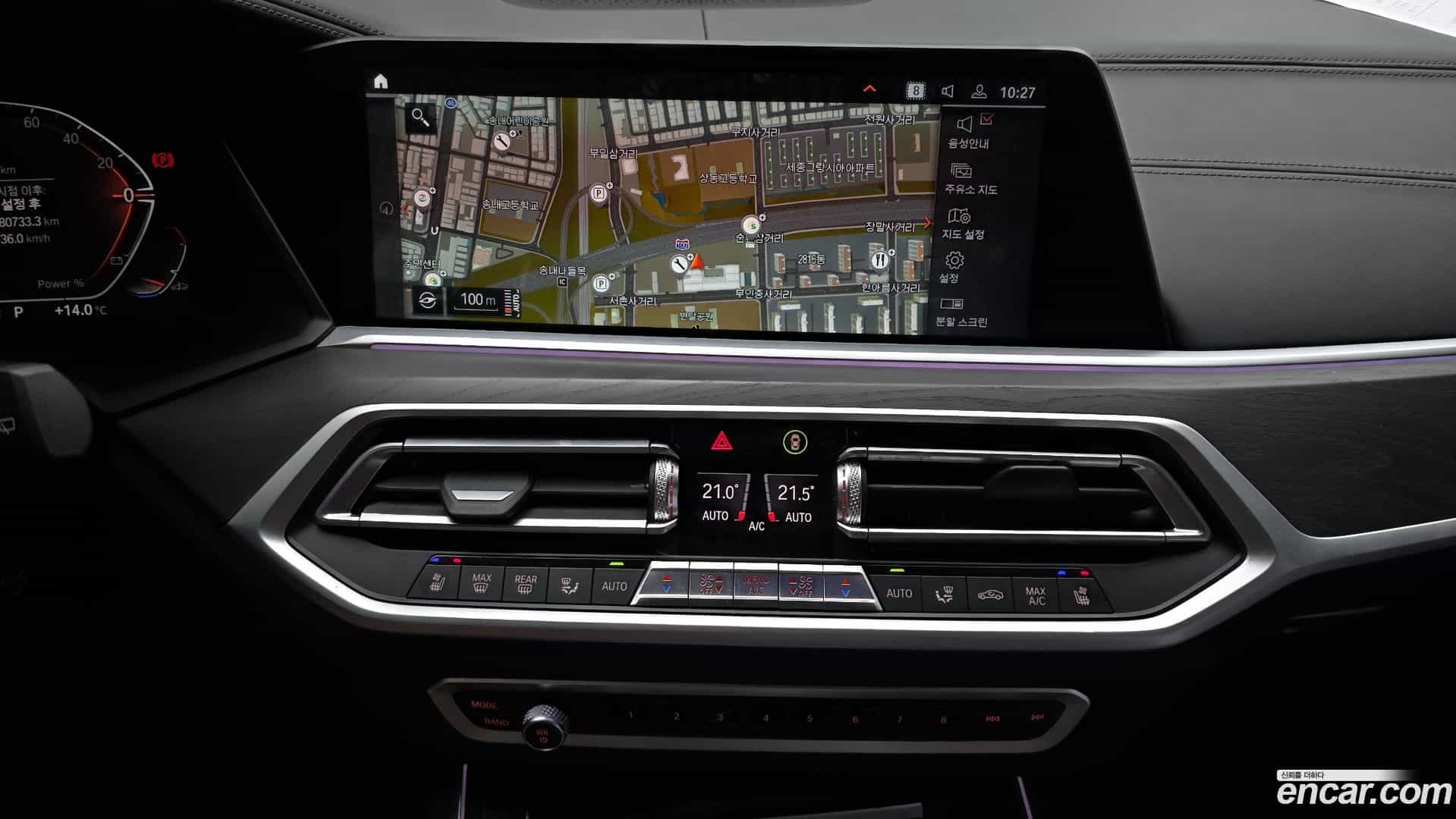 X7 BMW 2022.2-OPTION-018