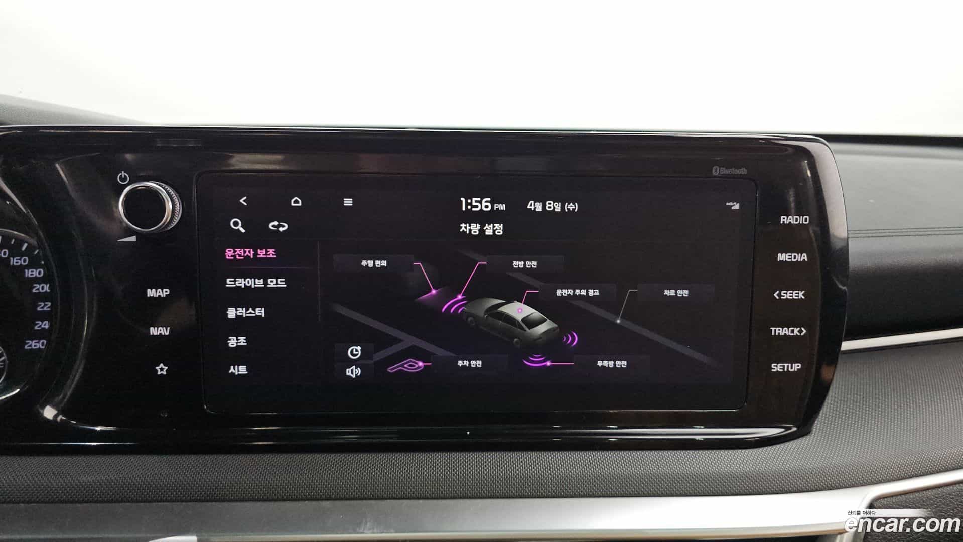 K5 Kia 2020.11-OPTION-019