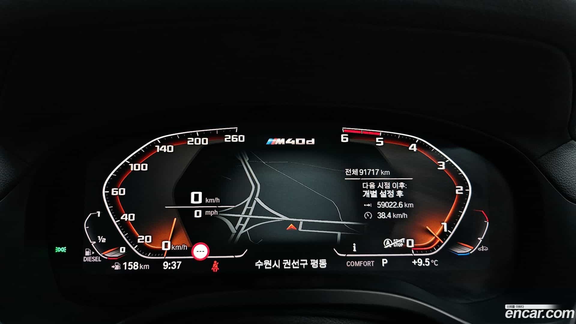 X4 BMW 2020.3-INNER-008