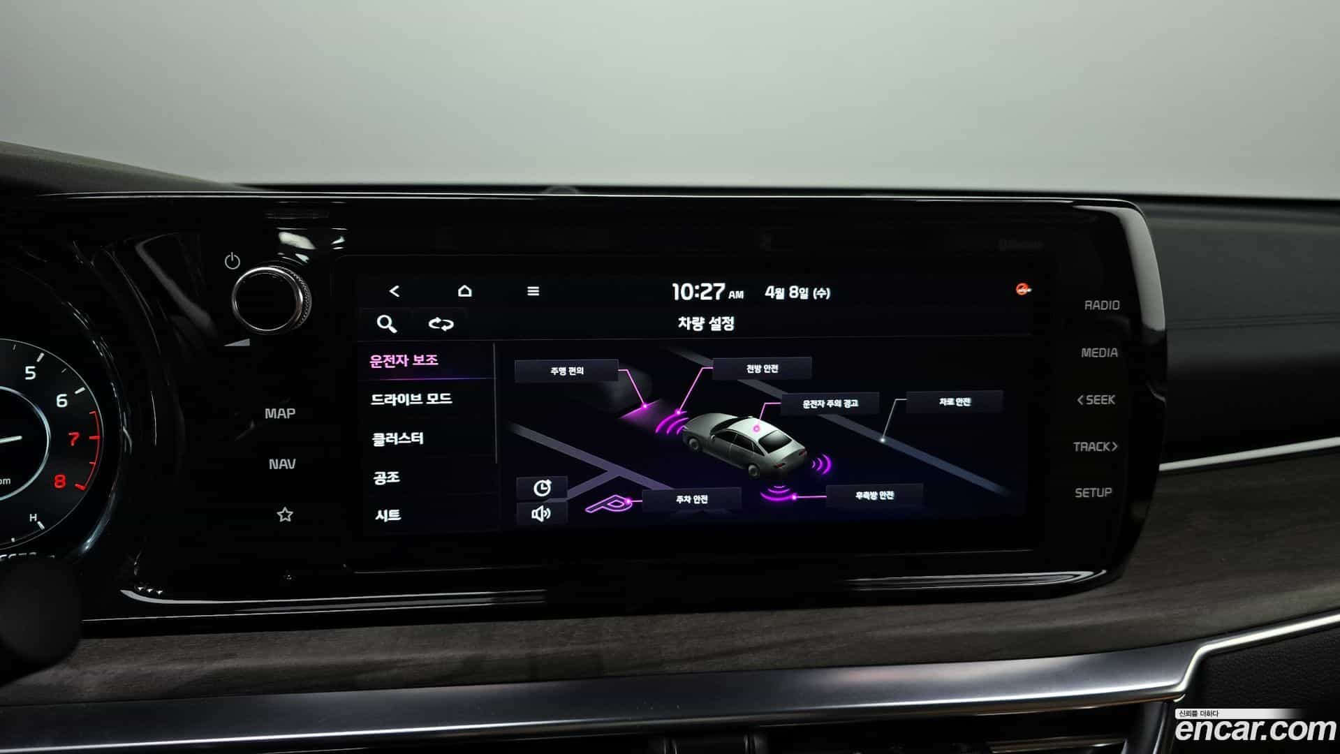 K5 Kia 2022.0-OPTION-019