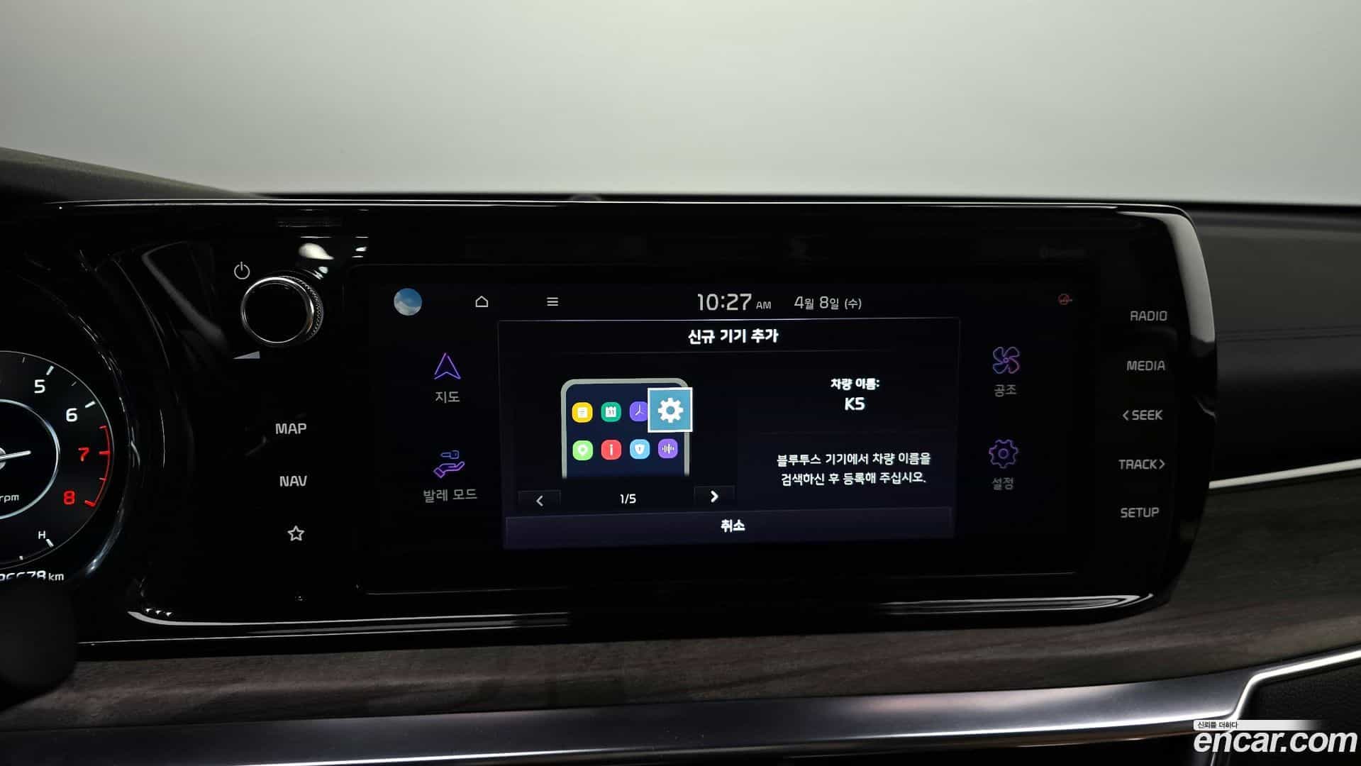K5 Kia 2022.0-OPTION-043