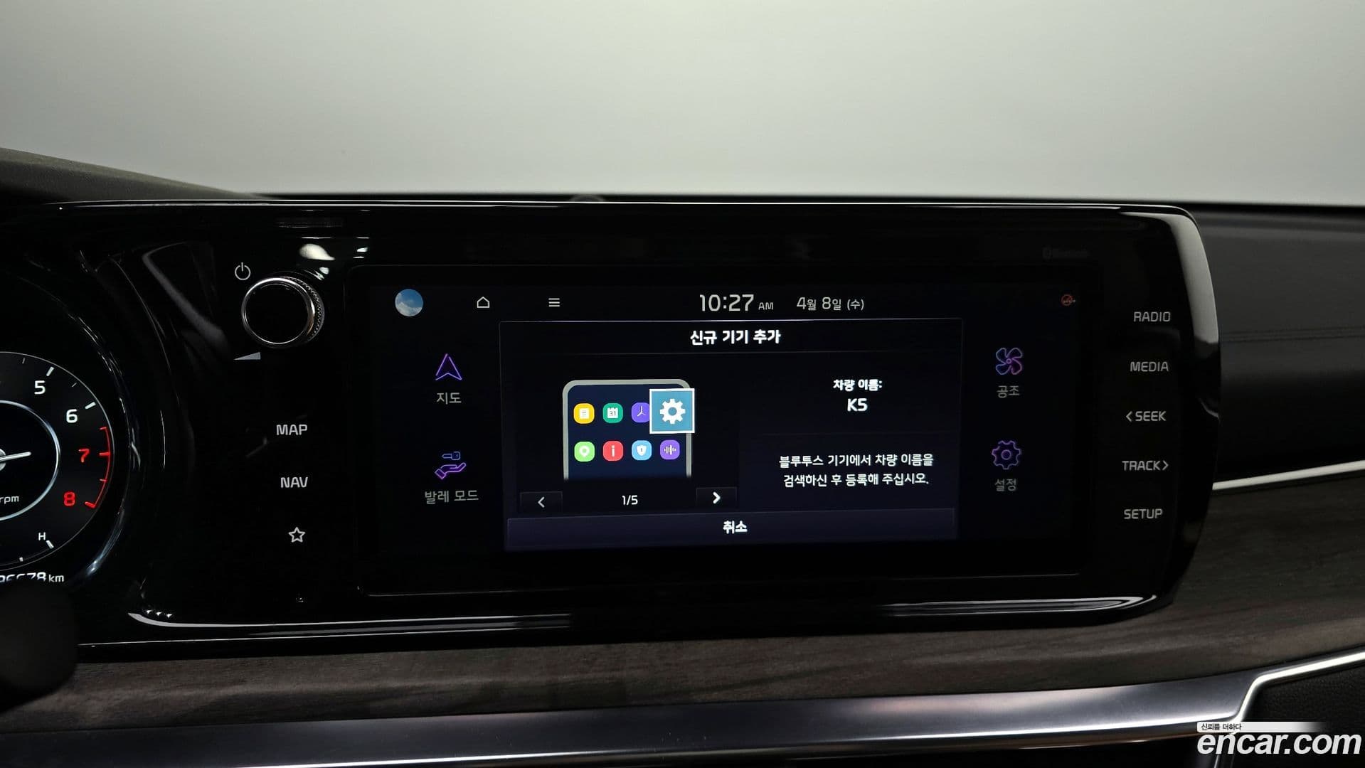 Main__Slider__Photo:K5 Kia 2022.0-29