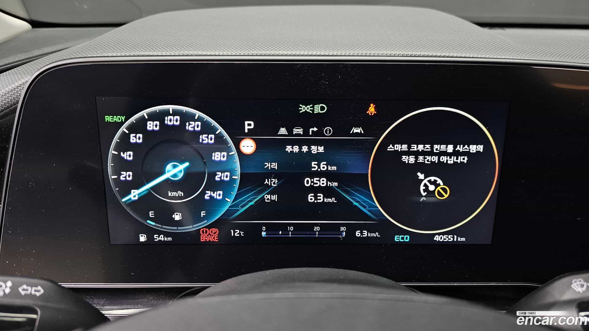 Niro Kia 2022.2-INNER-008