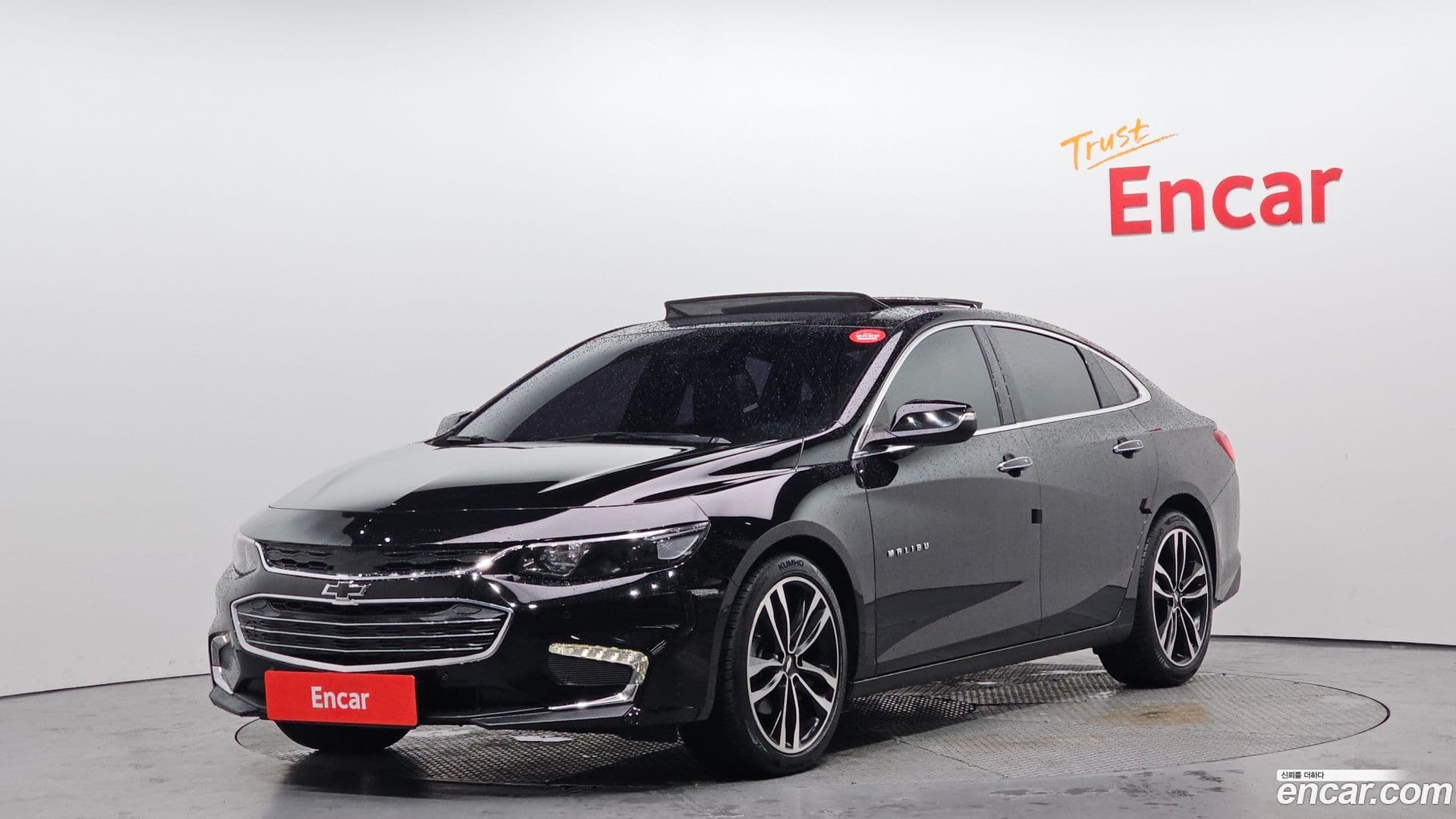 Main__Slider__Photo:Malibu Chevrolet 2017.4-0