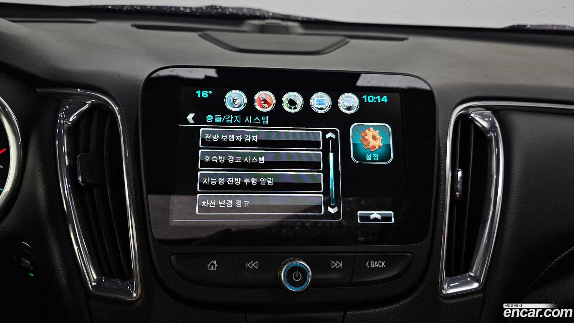 Malibu Chevrolet 2017.4-OPTION-019