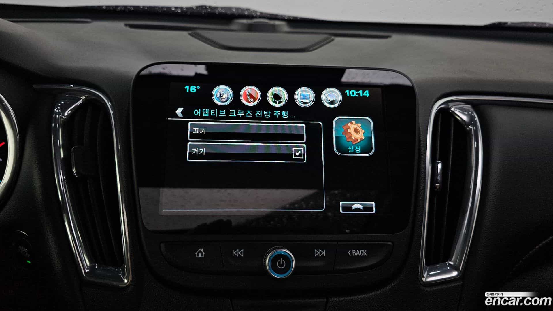 Malibu Chevrolet 2017.4-OPTION-020