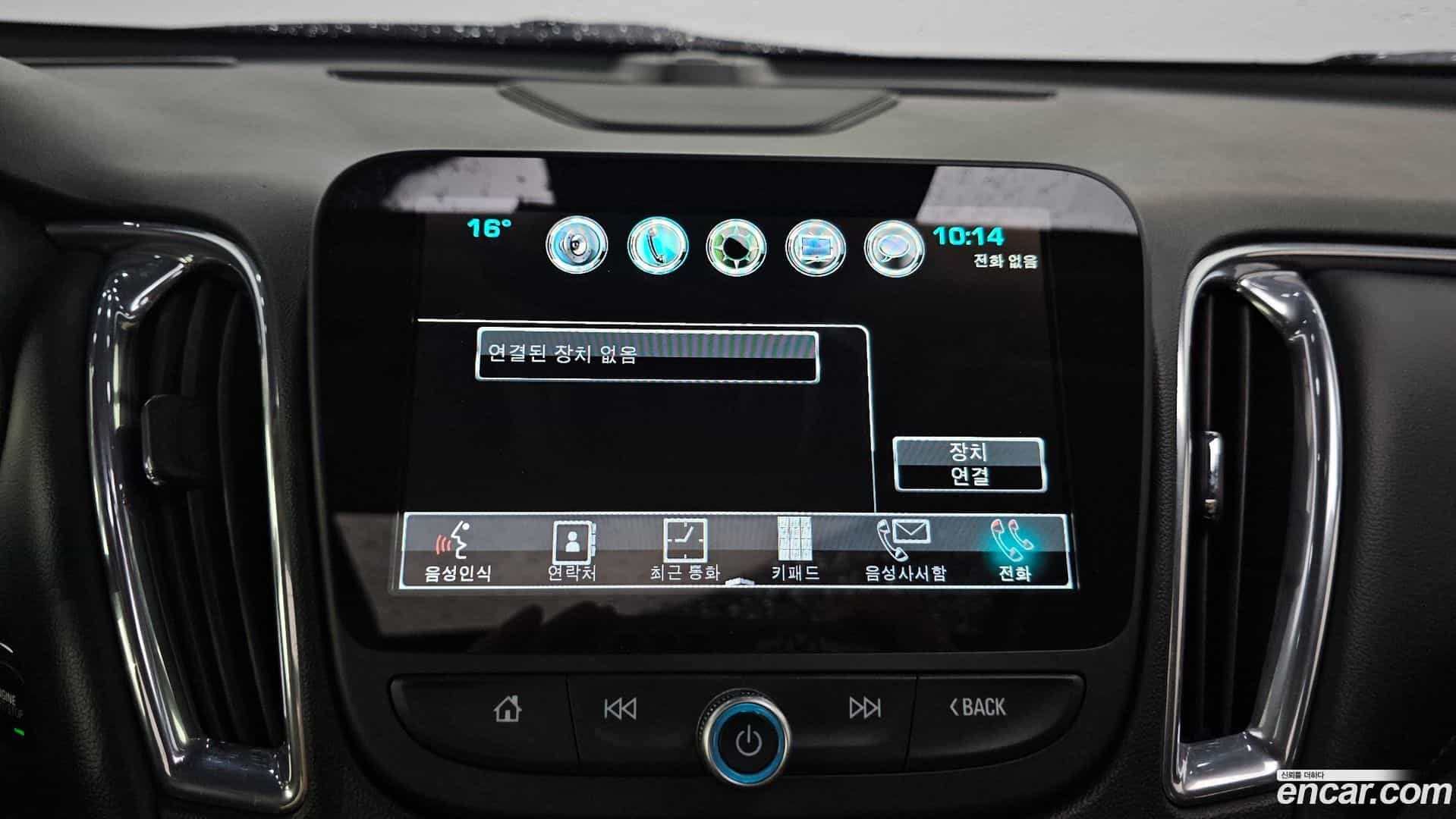 Malibu Chevrolet 2017.4-OPTION-046