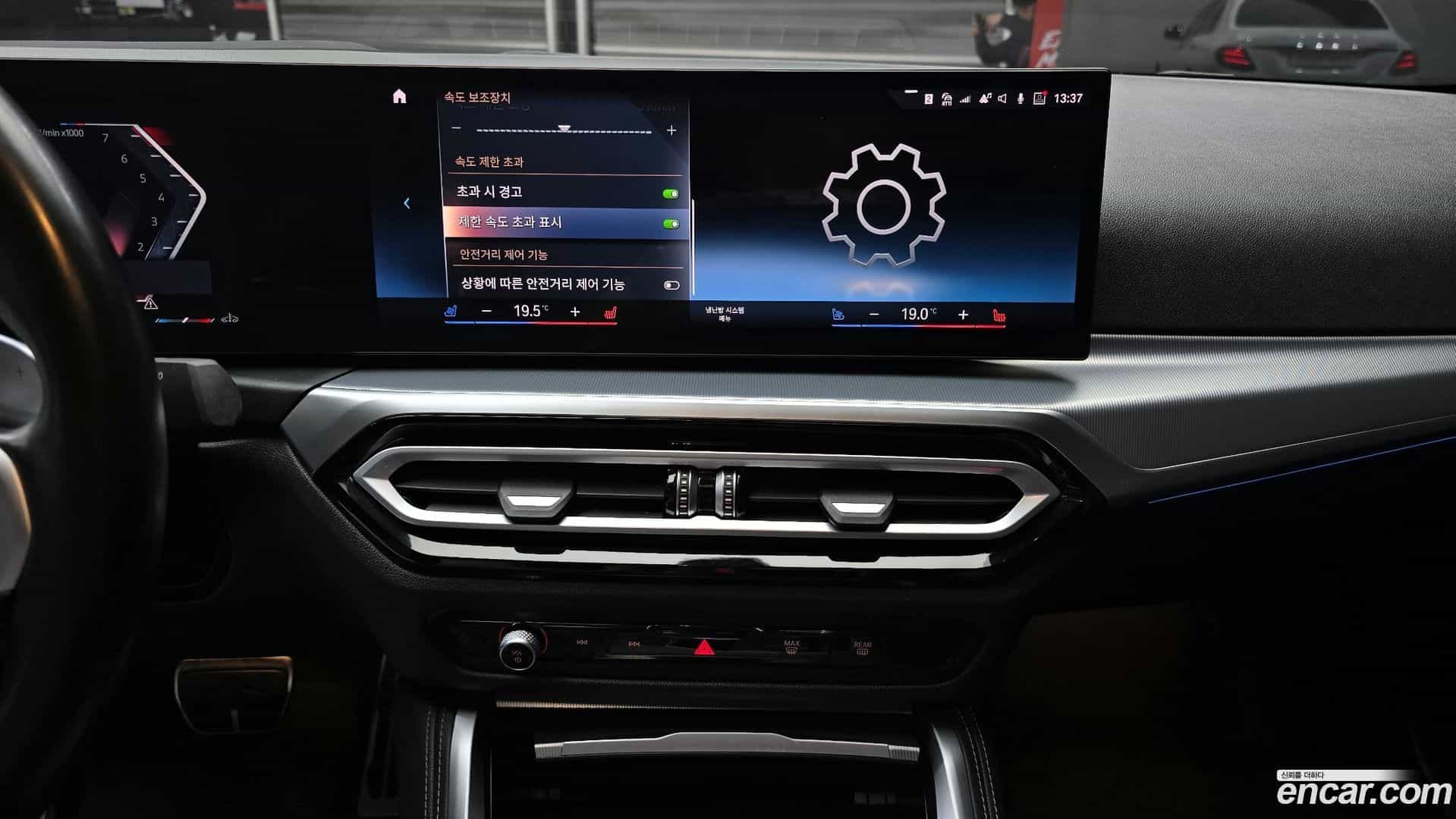 4-Series BMW 2024.4-OPTION-018