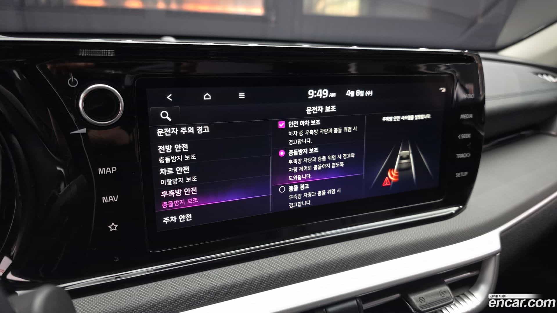 K5 Kia 2022.9-OPTION-020