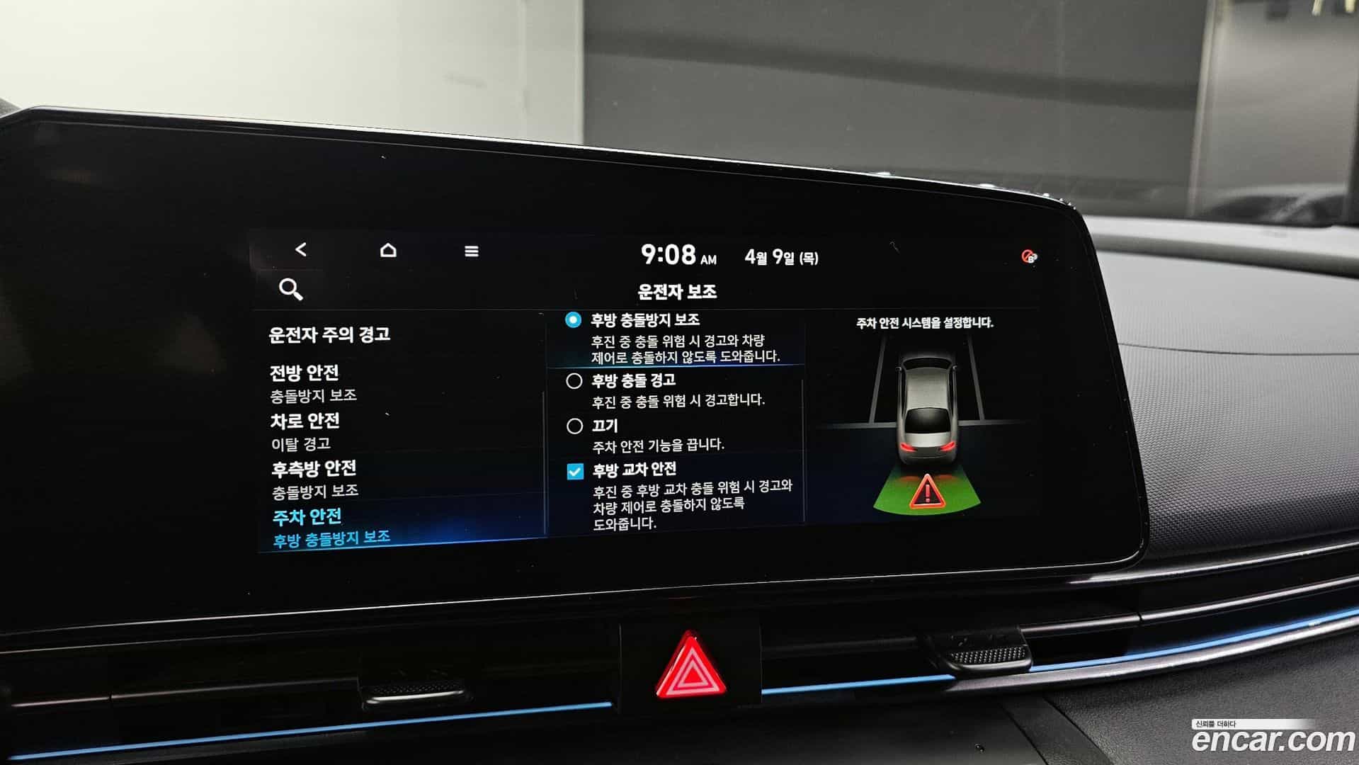 AVANTE Hyundai 2020.11-OPTION-043