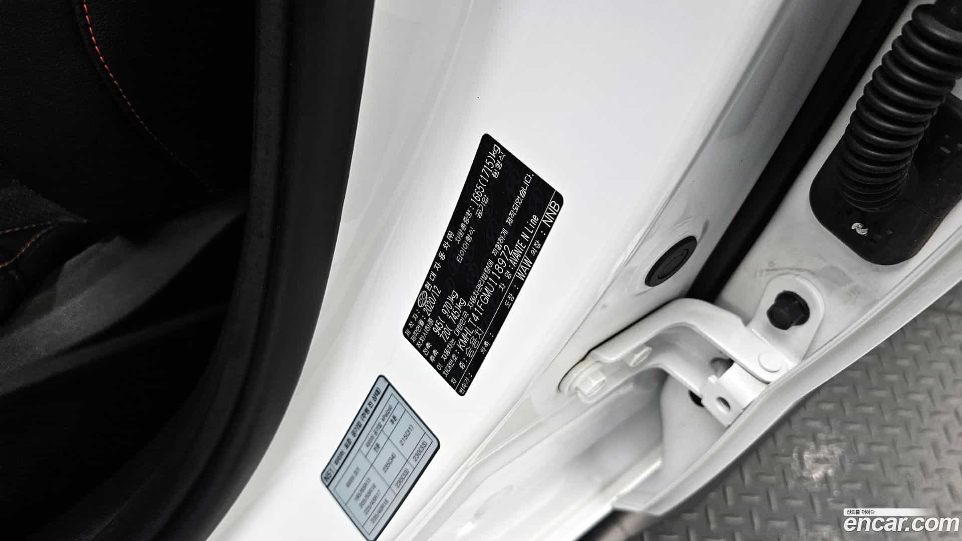 AVANTE Hyundai 2020.11-OPTION-044