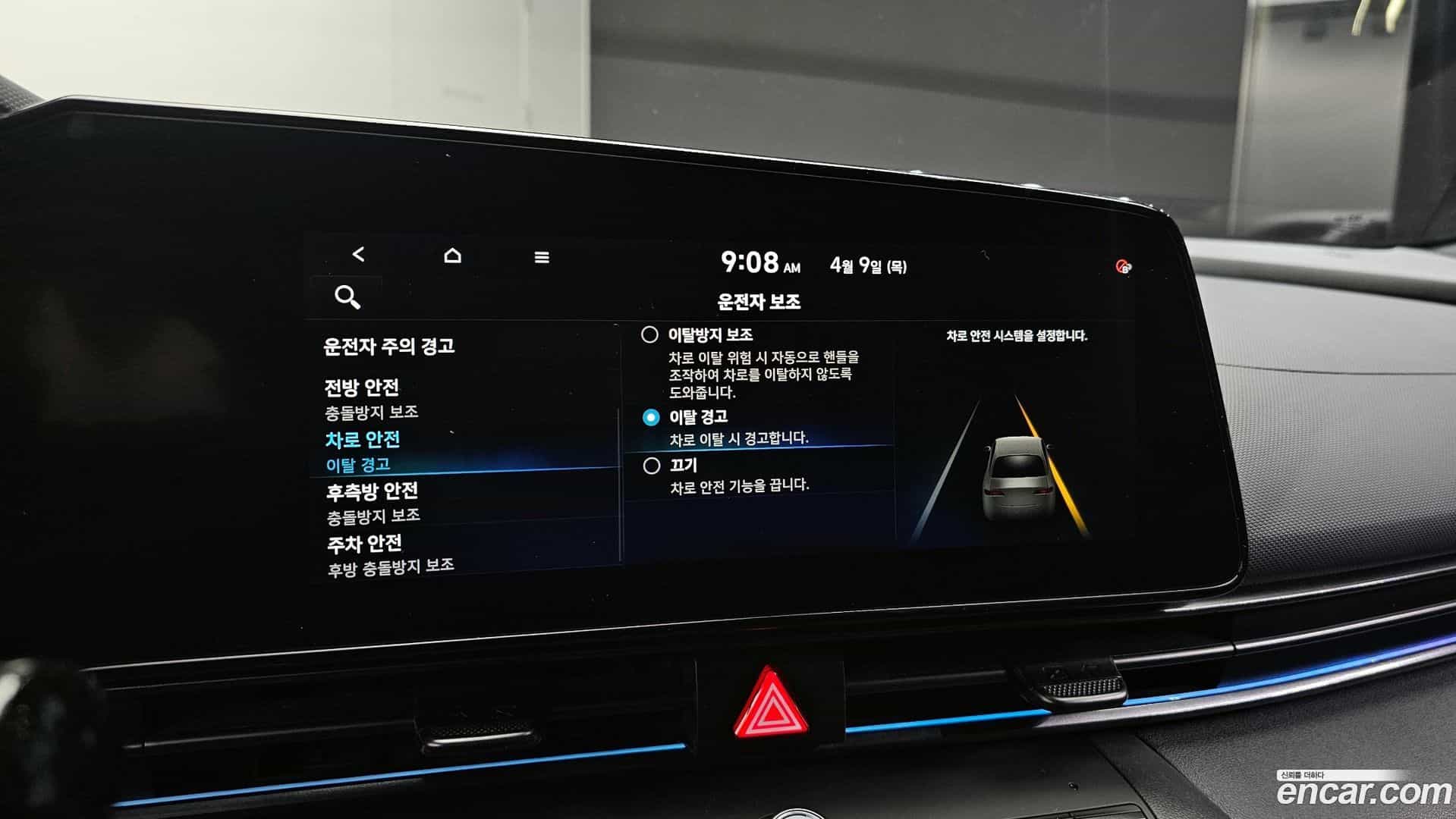 AVANTE Hyundai 2020.11-OPTION-045