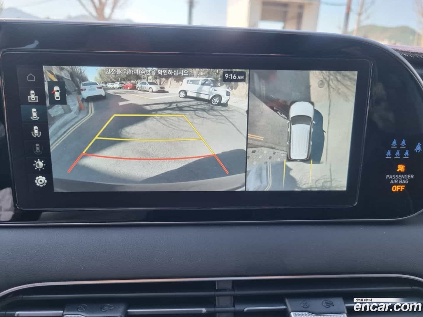 Palisade Hyundai 2022.2-OPTION-015