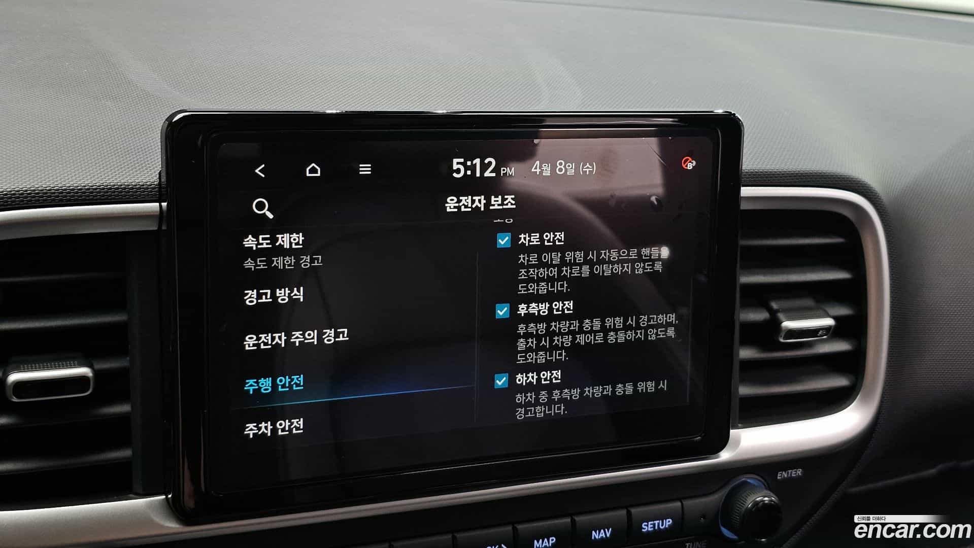 Venue Hyundai 2023.10-OPTION-019