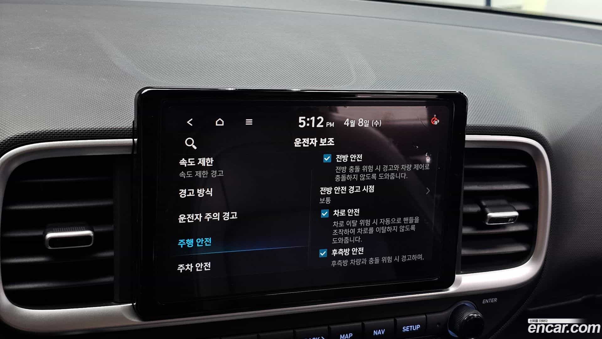 Venue Hyundai 2023.10-OPTION-046