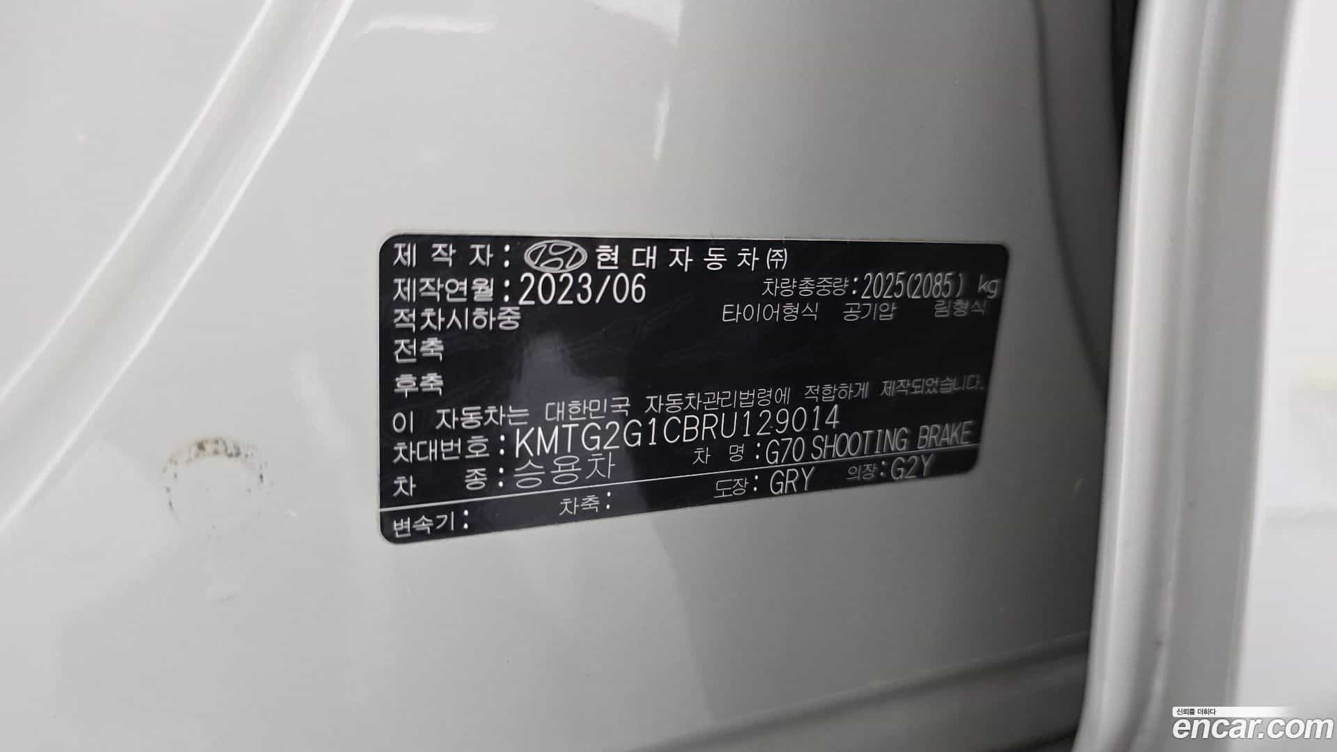 G70 Genesis 2024.1-OPTION-044