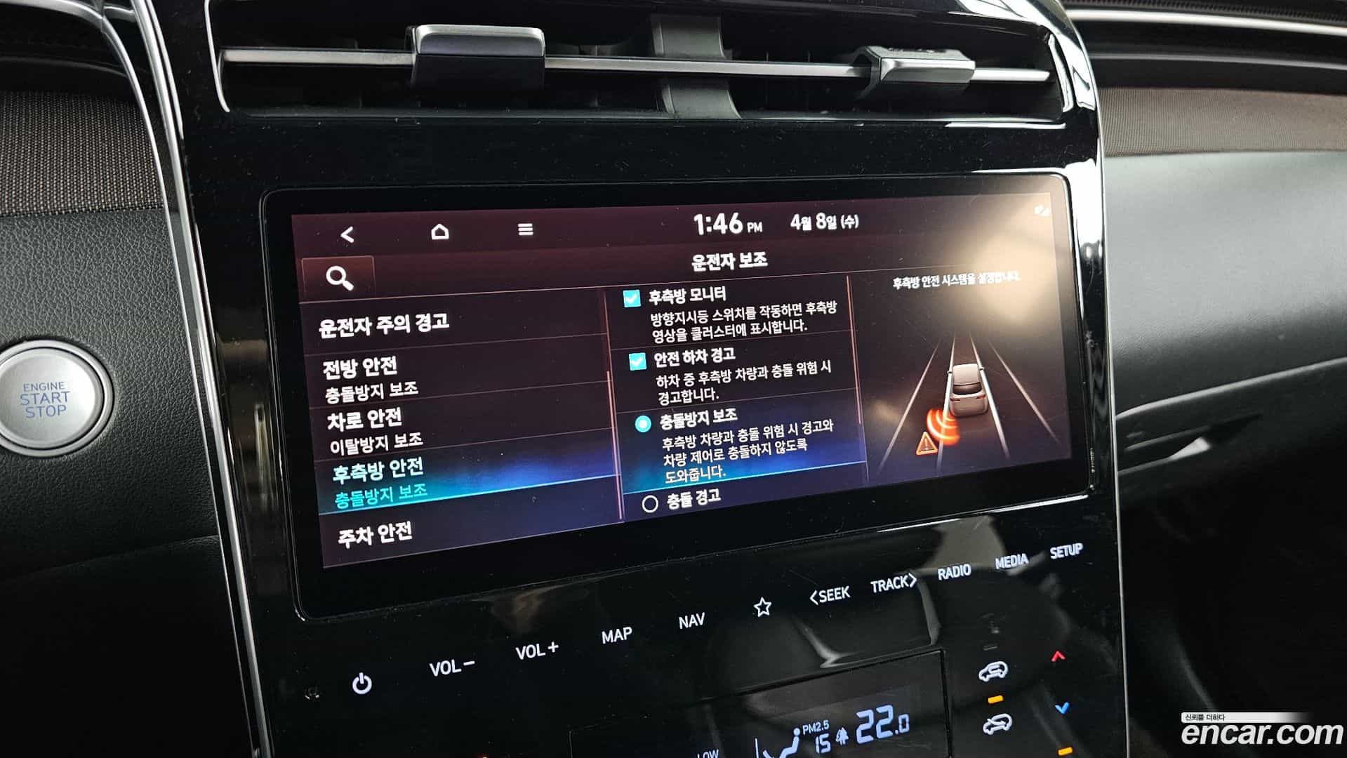 Tucson Hyundai 2021.3-OPTION-021