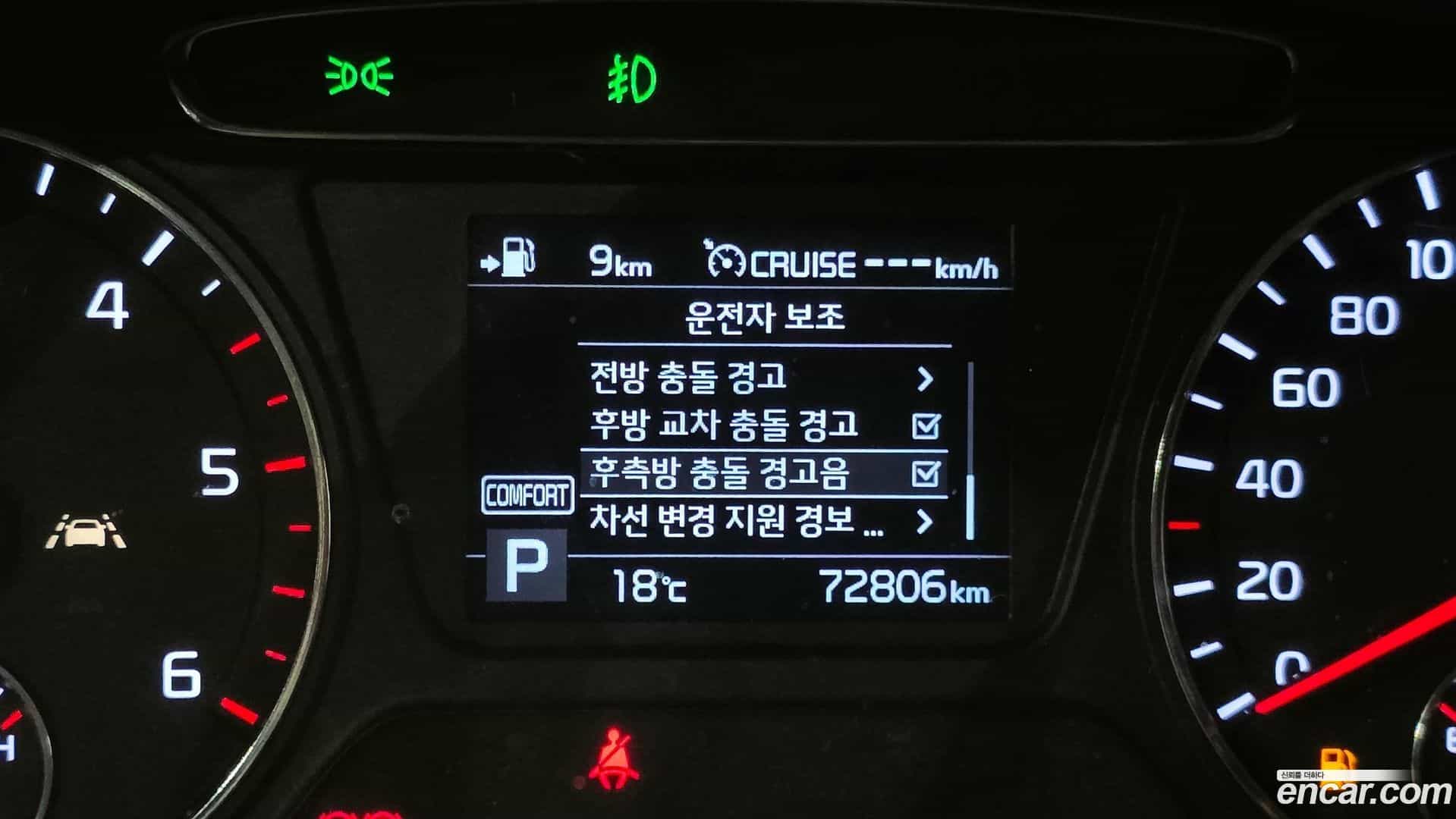 Sorento Kia 2019.1-OPTION-023