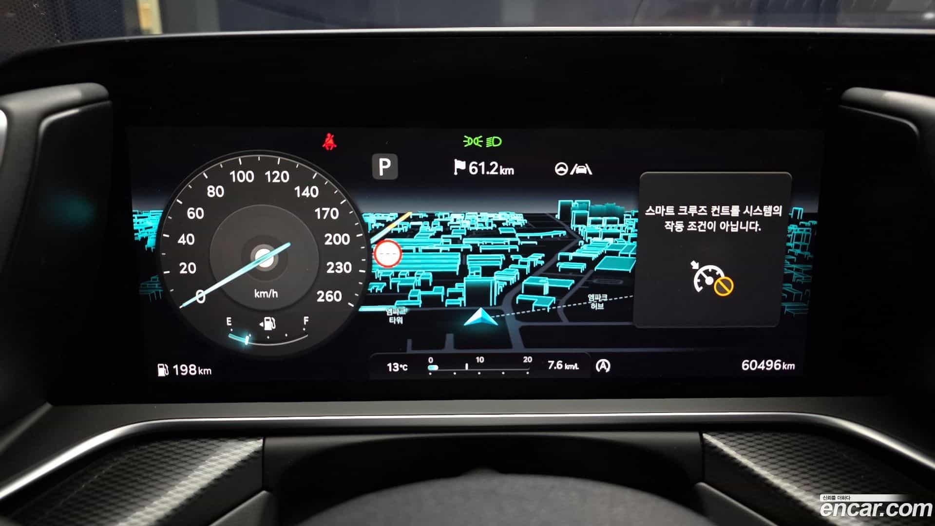G90 Genesis 2022.6-INNER-008