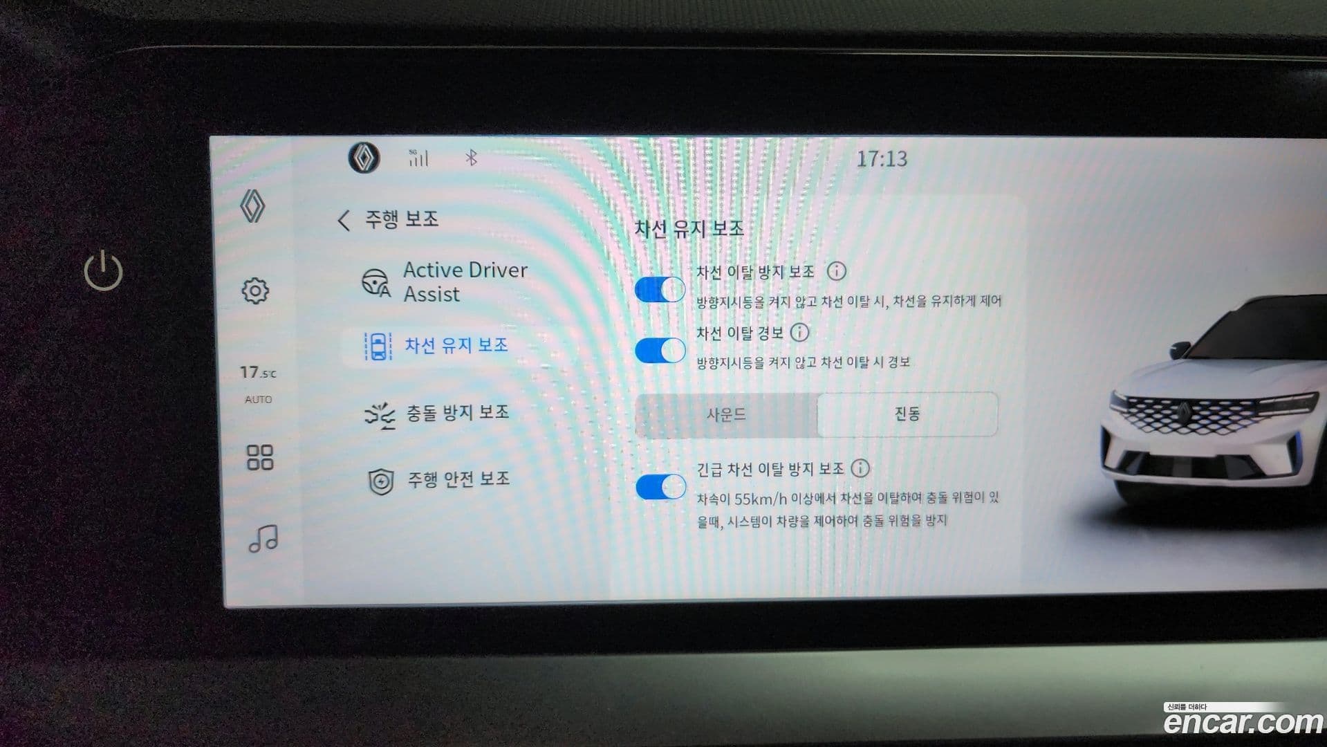 Main__Slider__Photo:Grand Koleos Renault Korea 2025.2-15