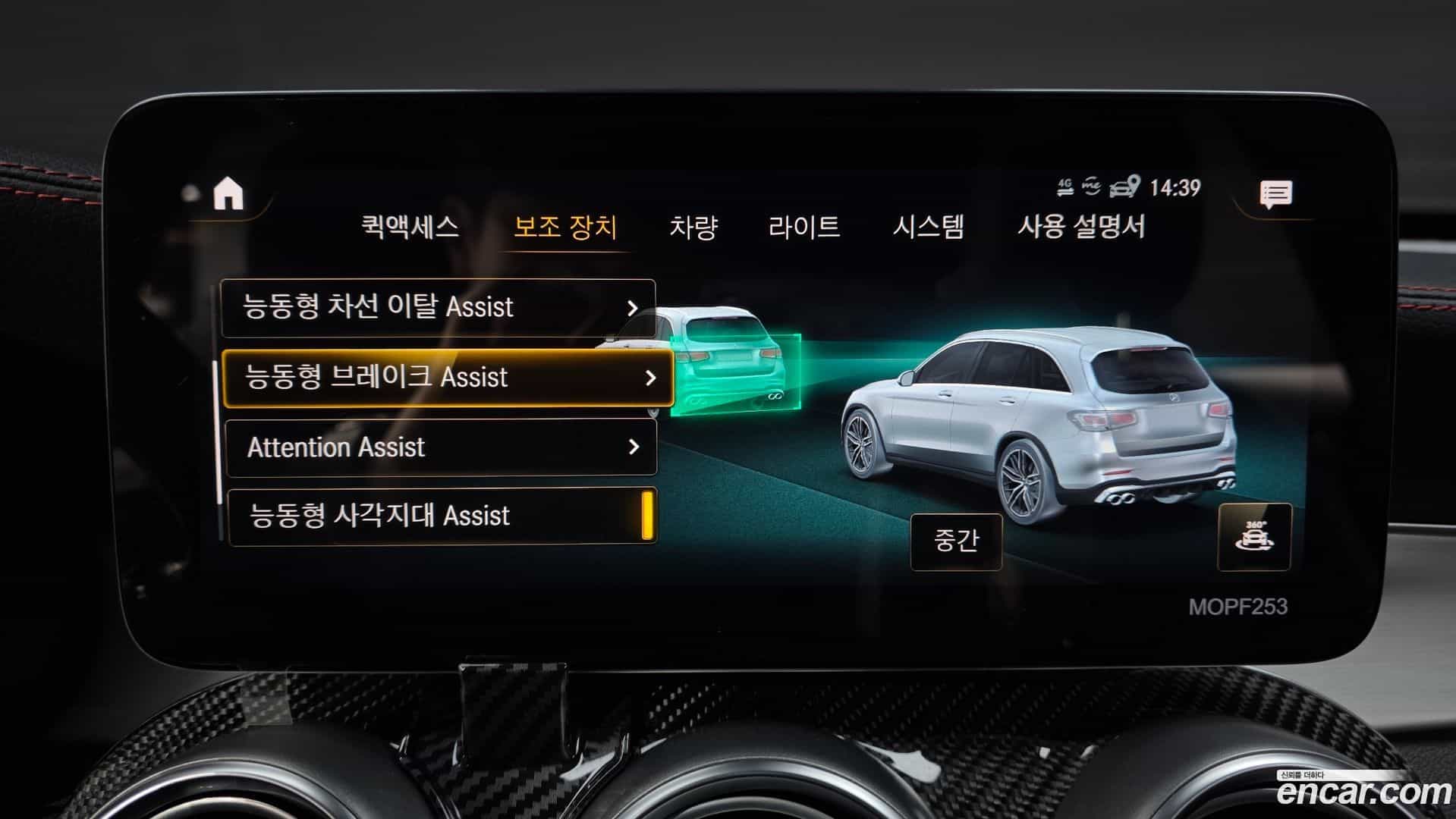 GLC-Class Mercedes-Benz 2021.5-OPTION-020