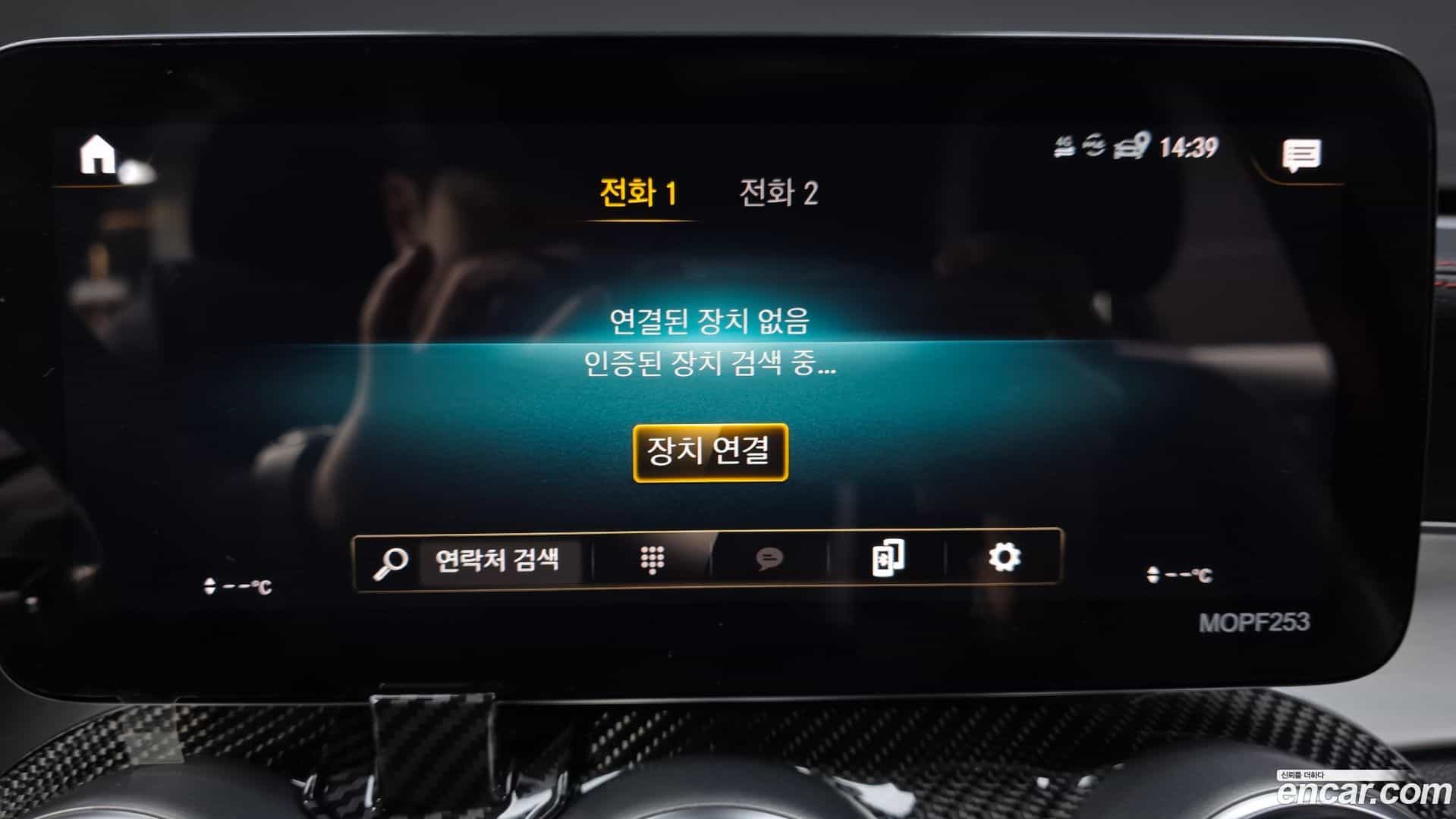 GLC-Class Mercedes-Benz 2021.5-OPTION-044