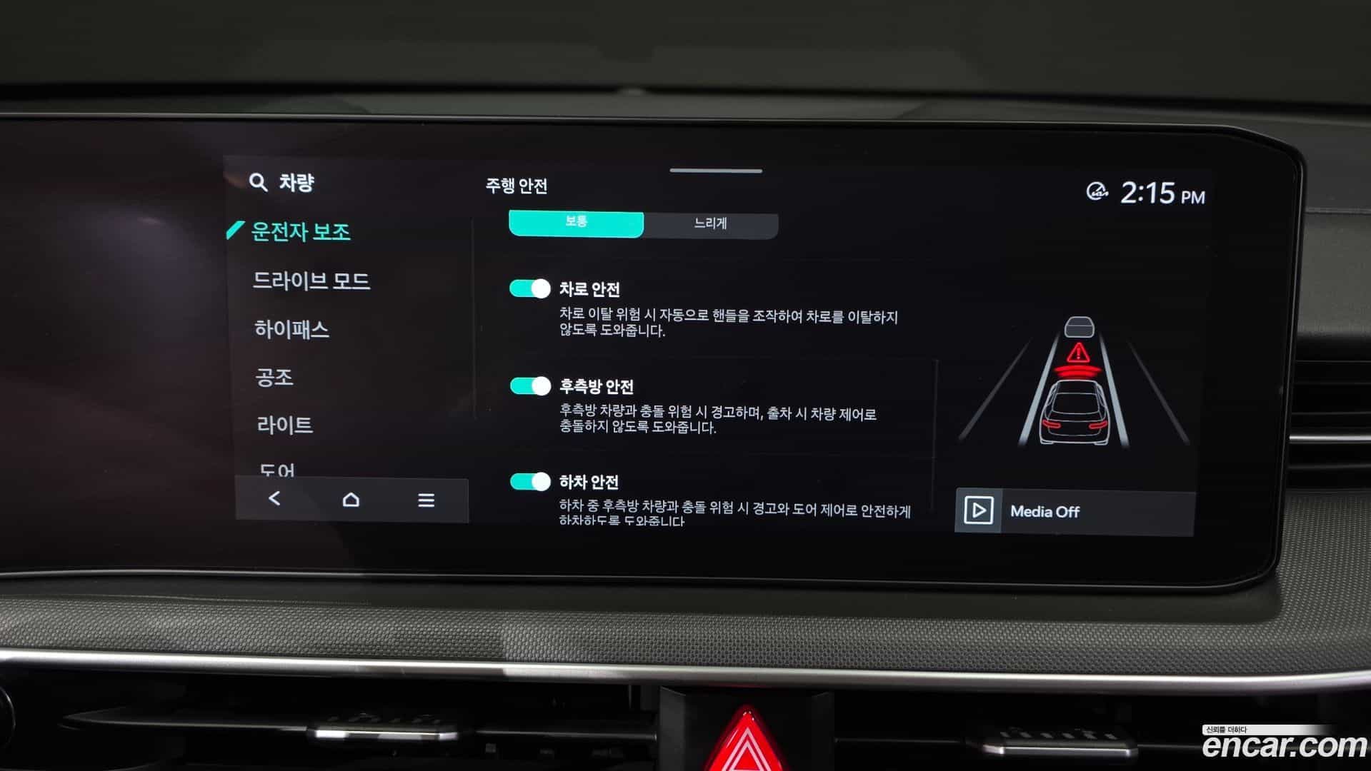 K5 Kia 2024.10-OPTION-020