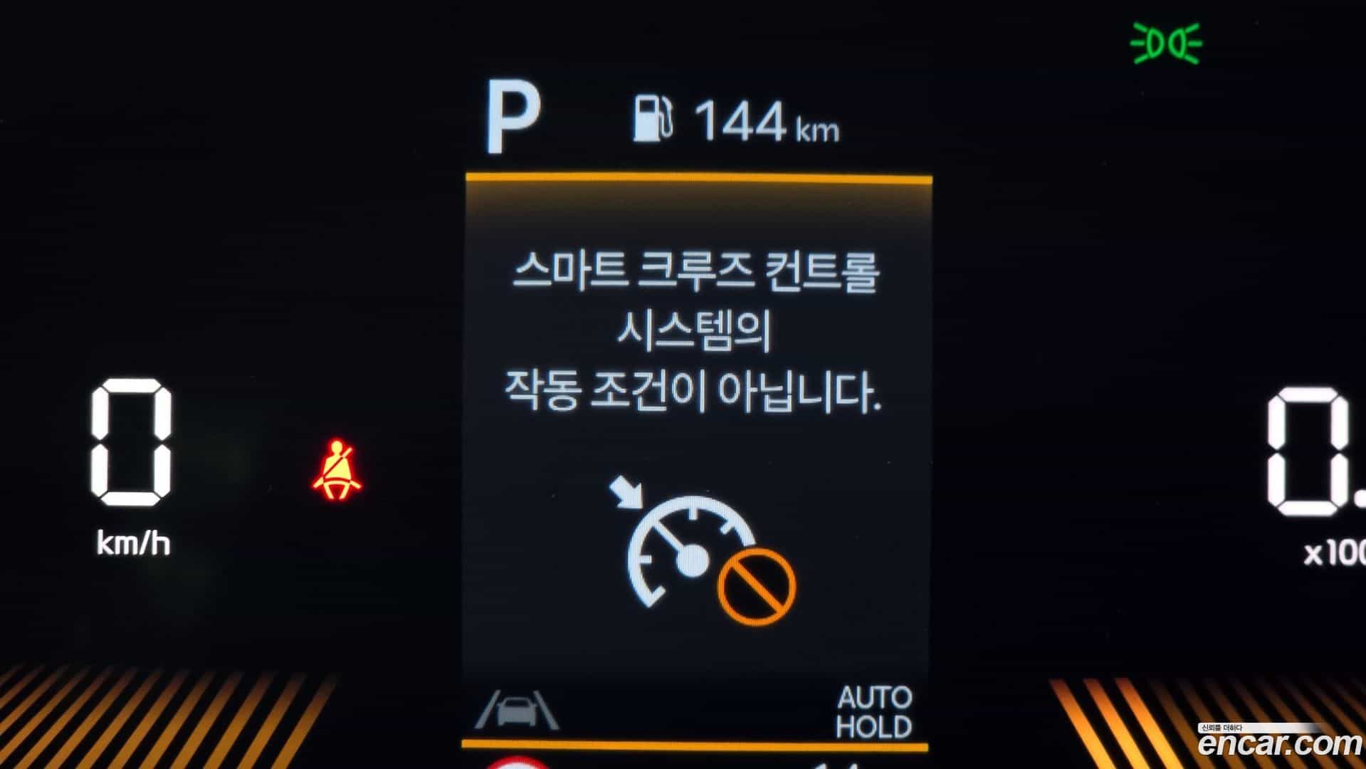 K5 Kia 2024.10-OPTION-042