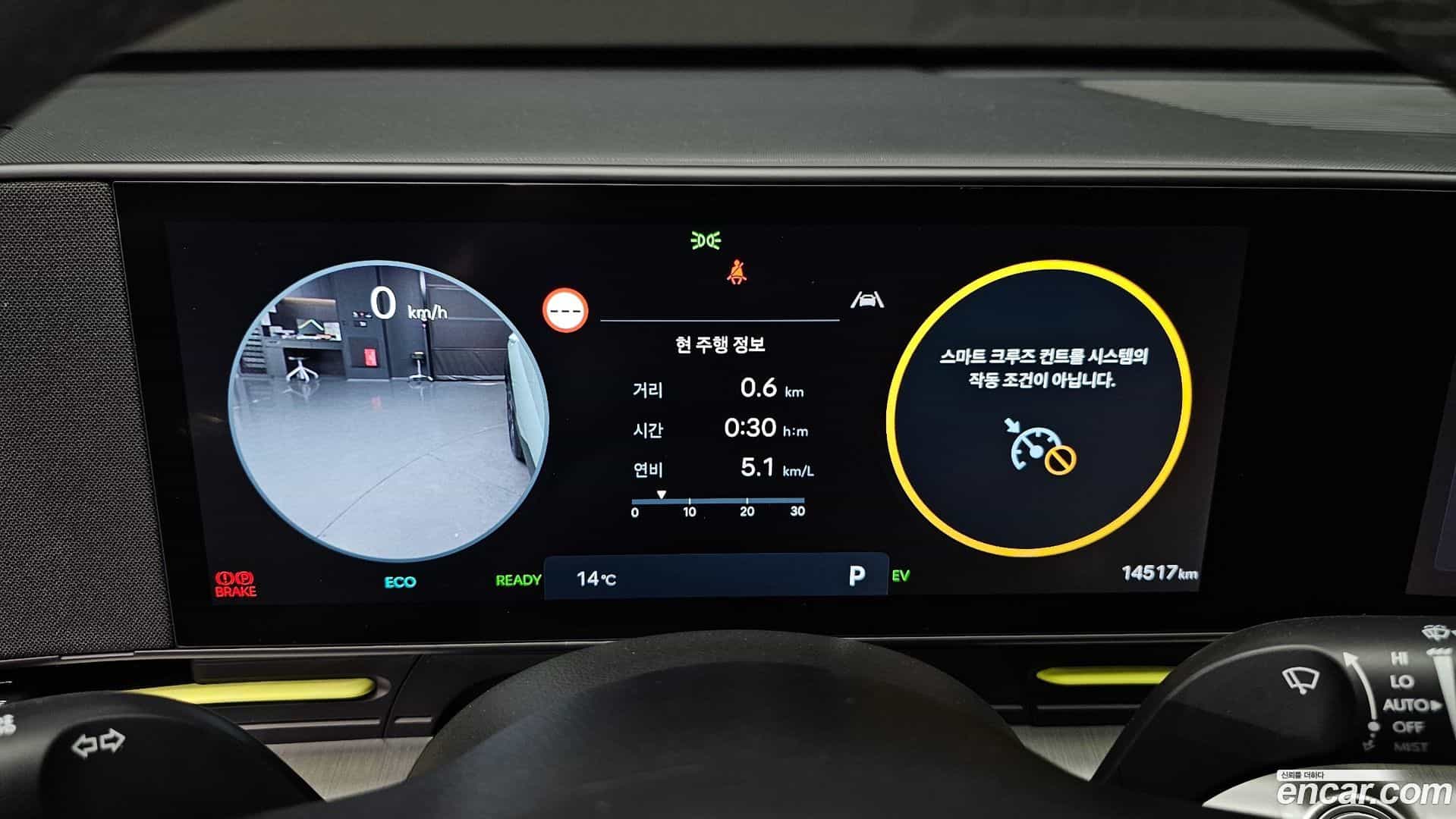 Kona Hyundai 2025.4-INNER-008