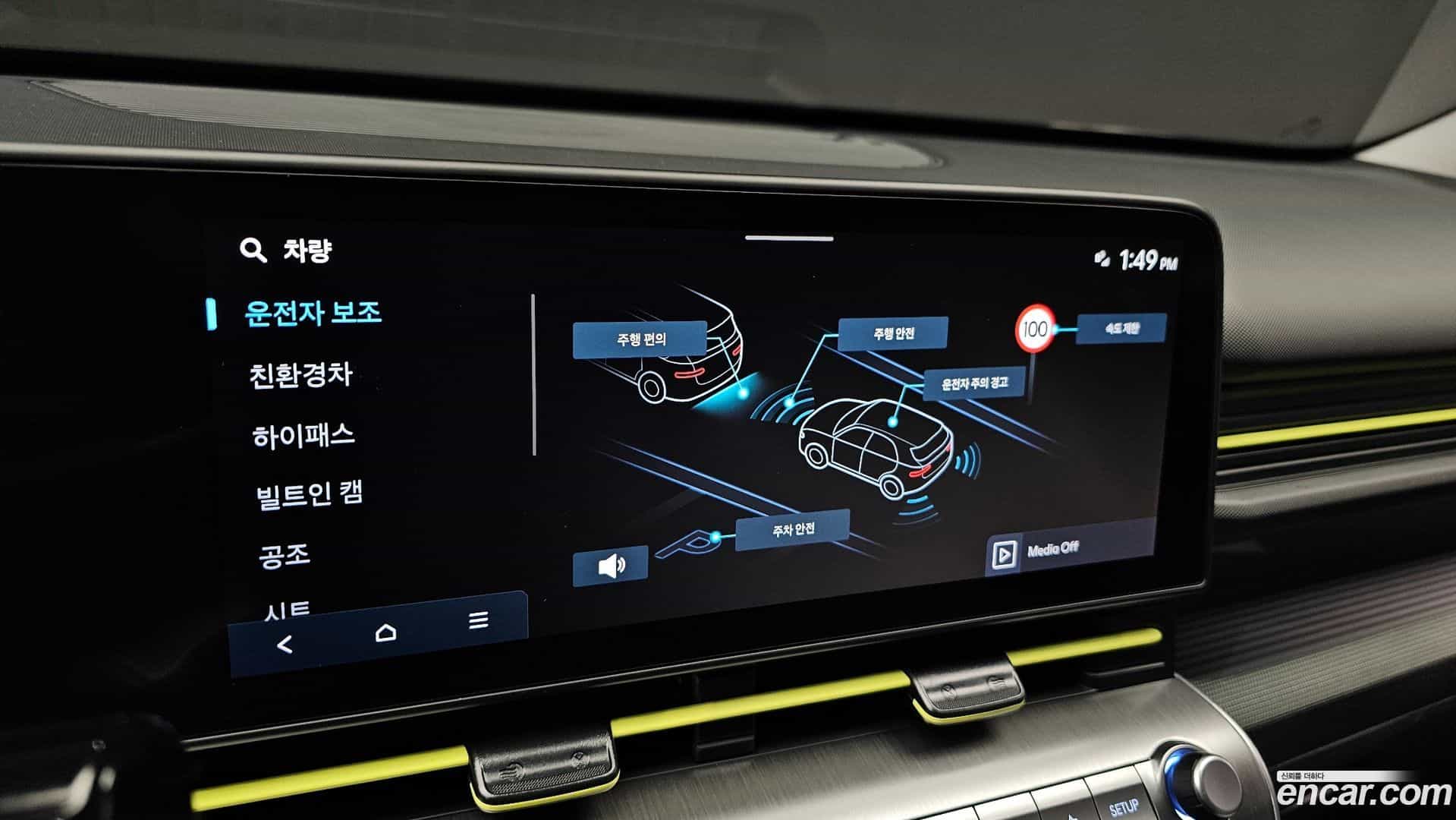 Kona Hyundai 2025.4-OPTION-020