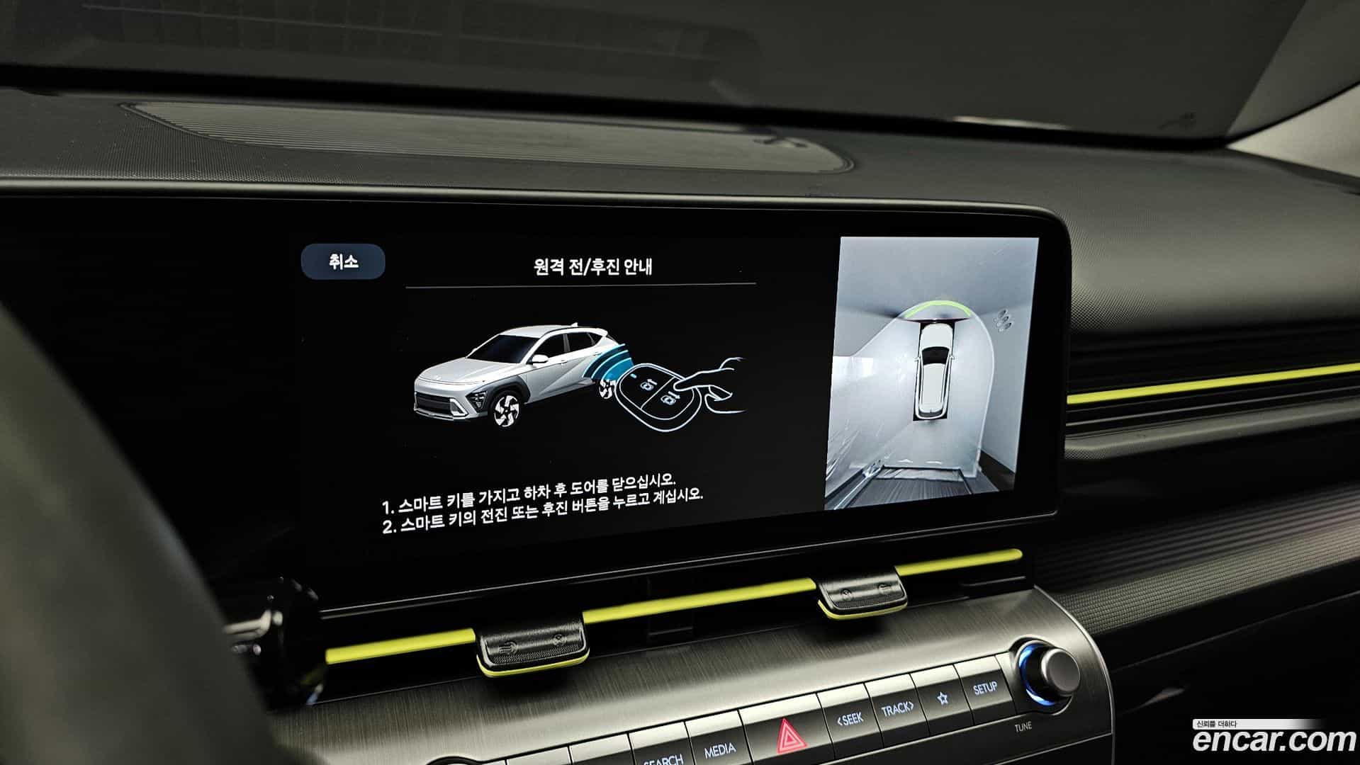 Kona Hyundai 2025.4-OPTION-042