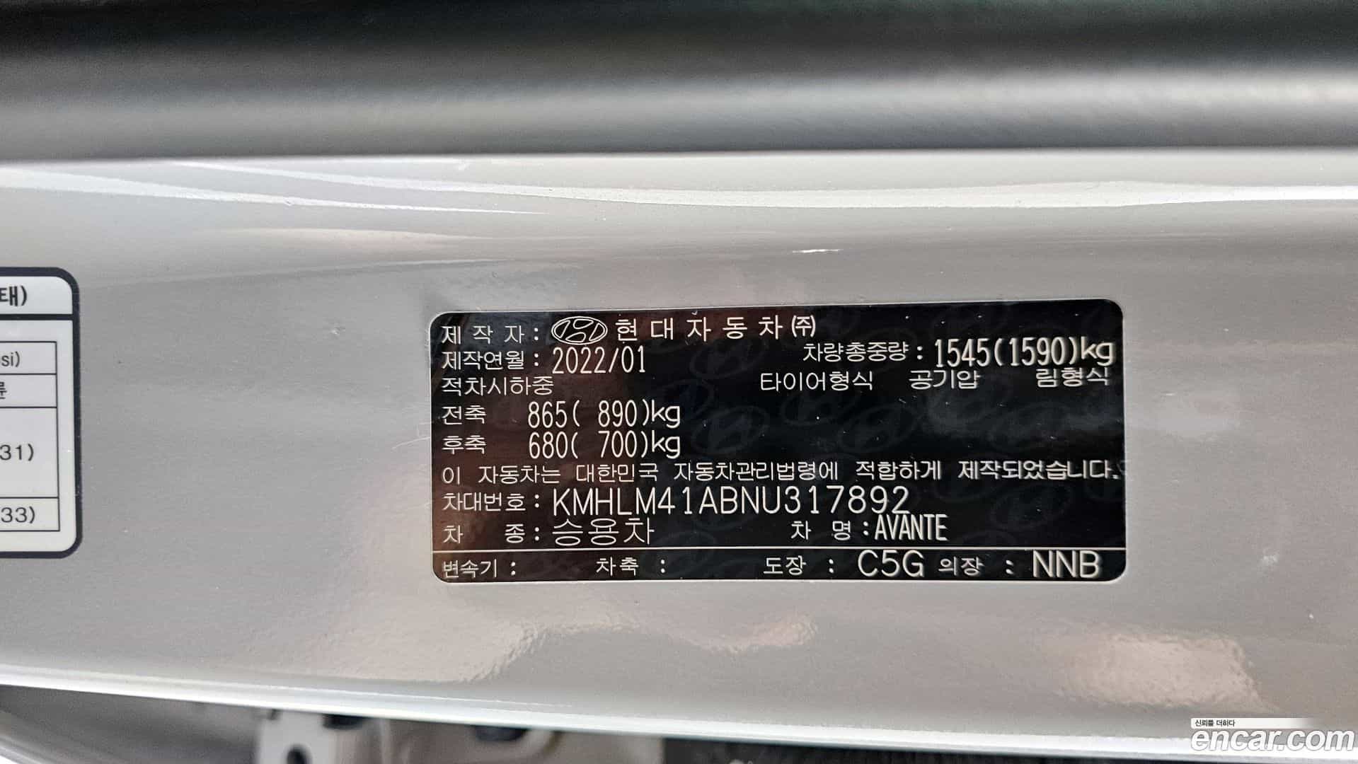 AVANTE Hyundai 2022.0-OPTION-042
