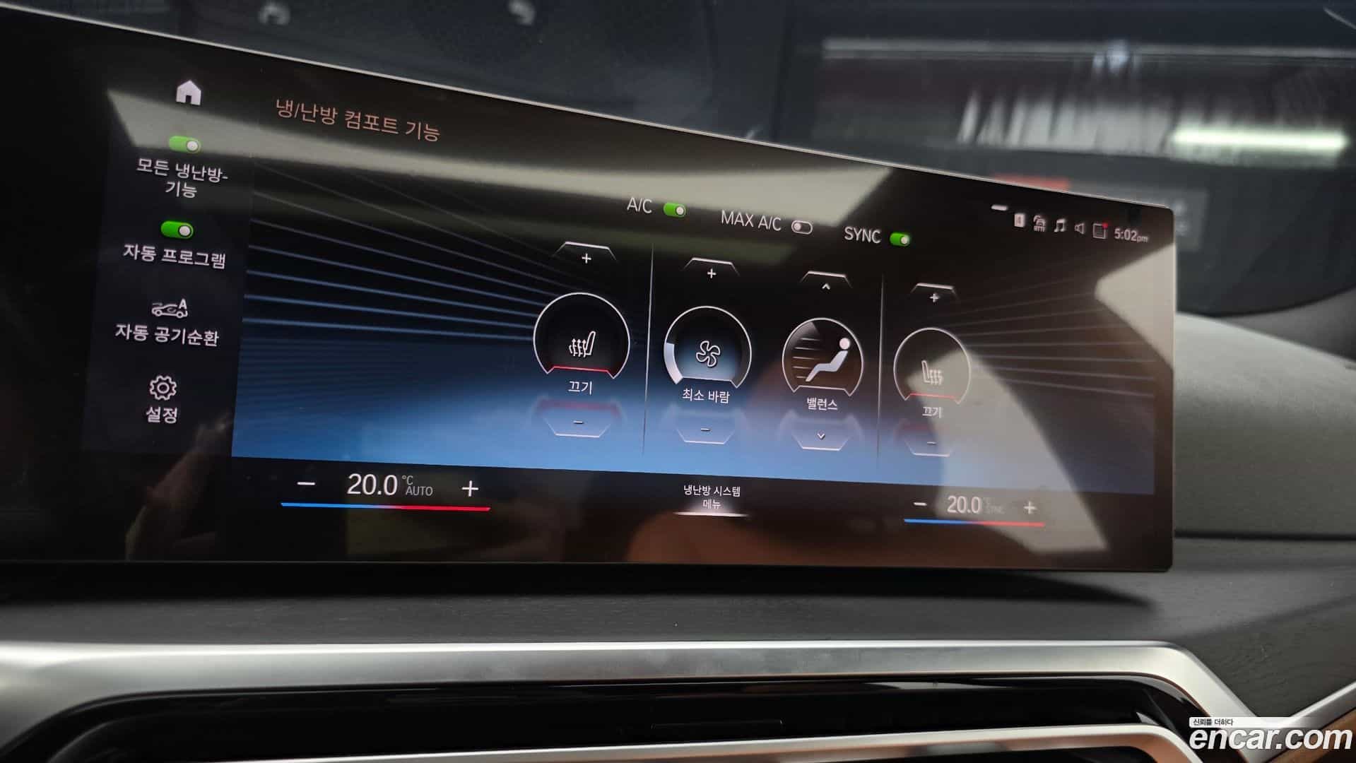 3-Series BMW 2024.1-OPTION-019